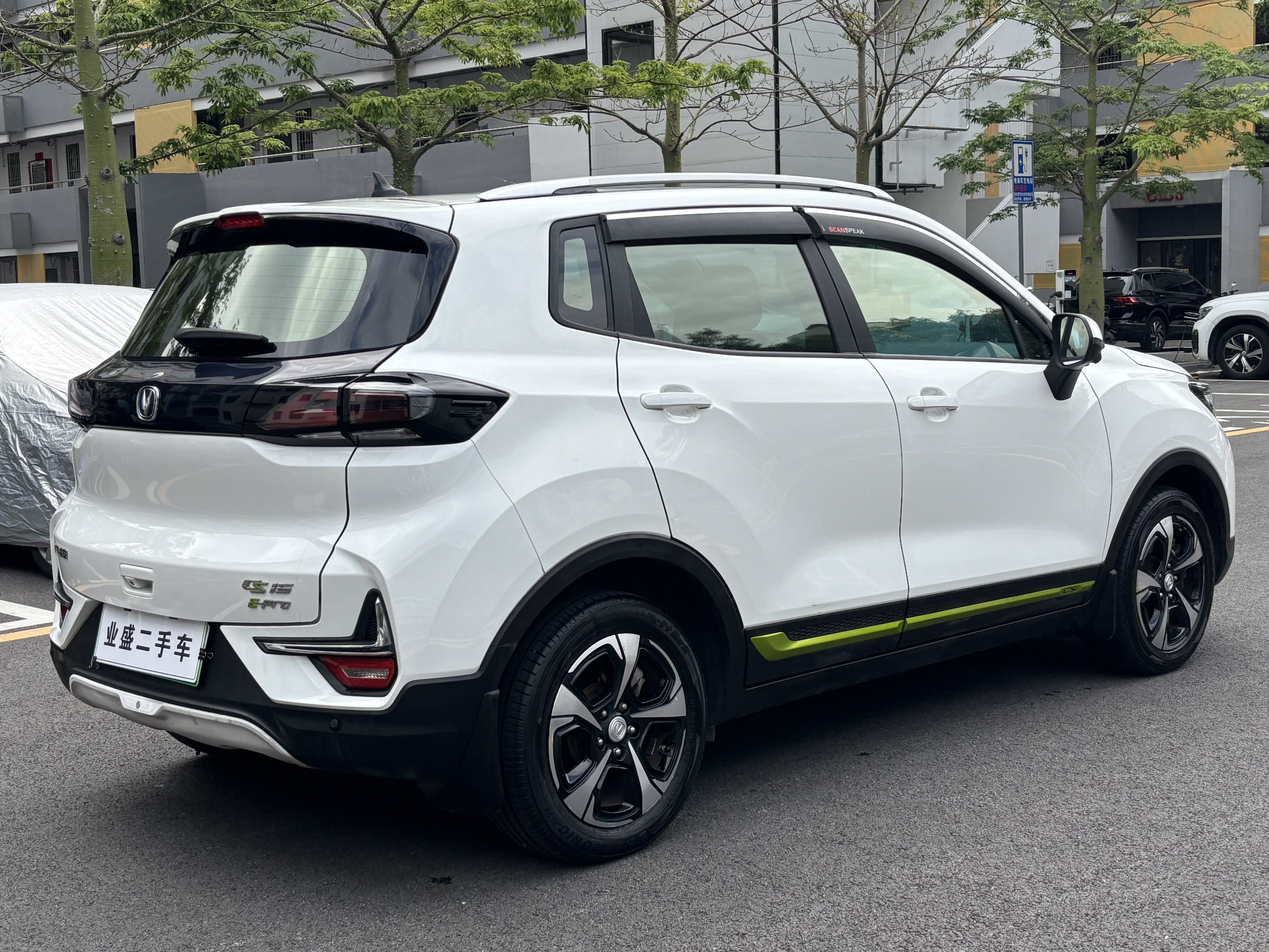 Changan E-Pro New Energy 2020 car image #4