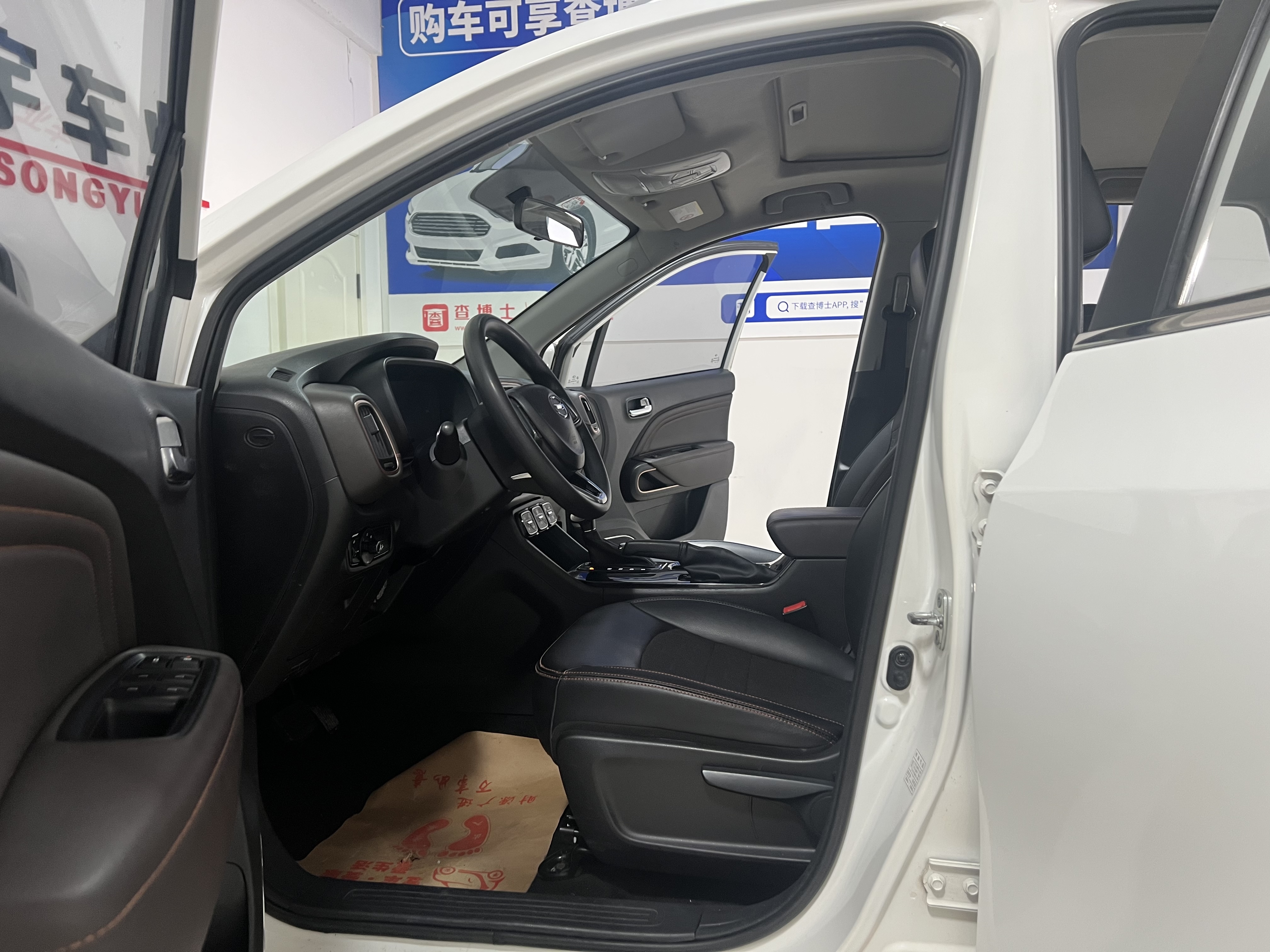 GAC Trumpchi GS3 2020 #4 GAC Trumpchi GS3 2020 car image #4