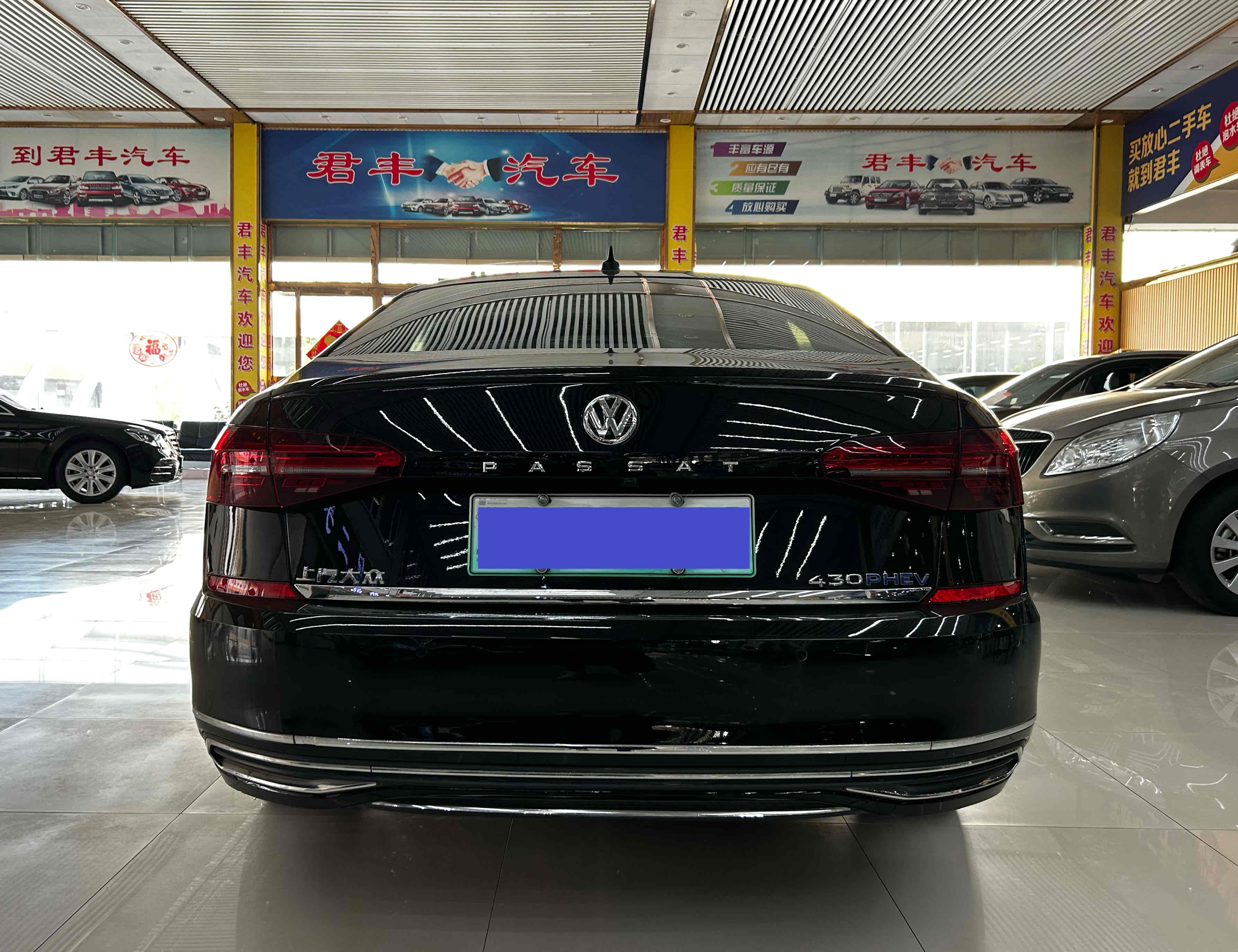 Volkswagen Passat New Energy 2020 immagine di auto #4