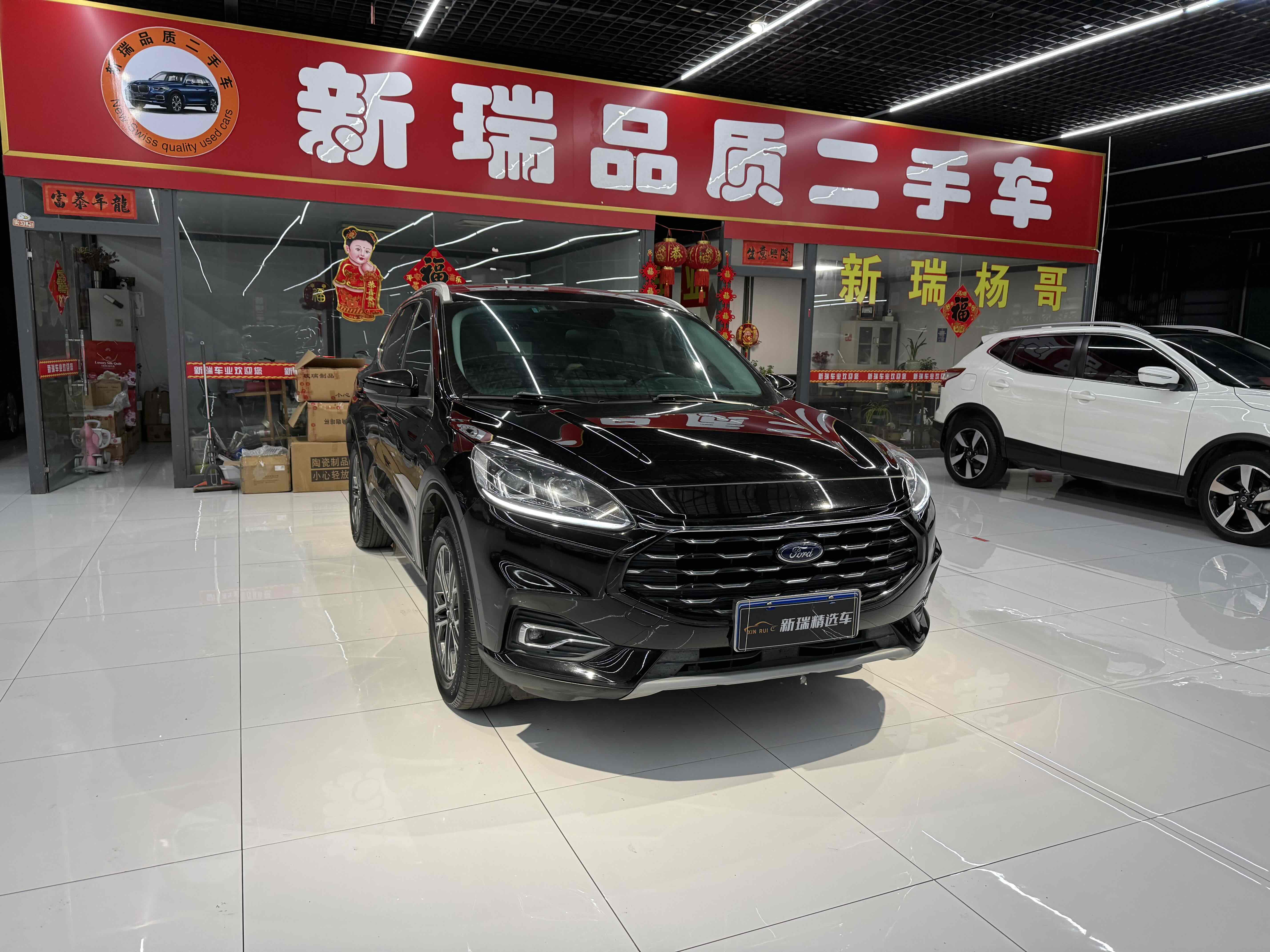 Ford Escape (Imported) 2020 #4 Ford Escape (Imported) 2020 car image #4