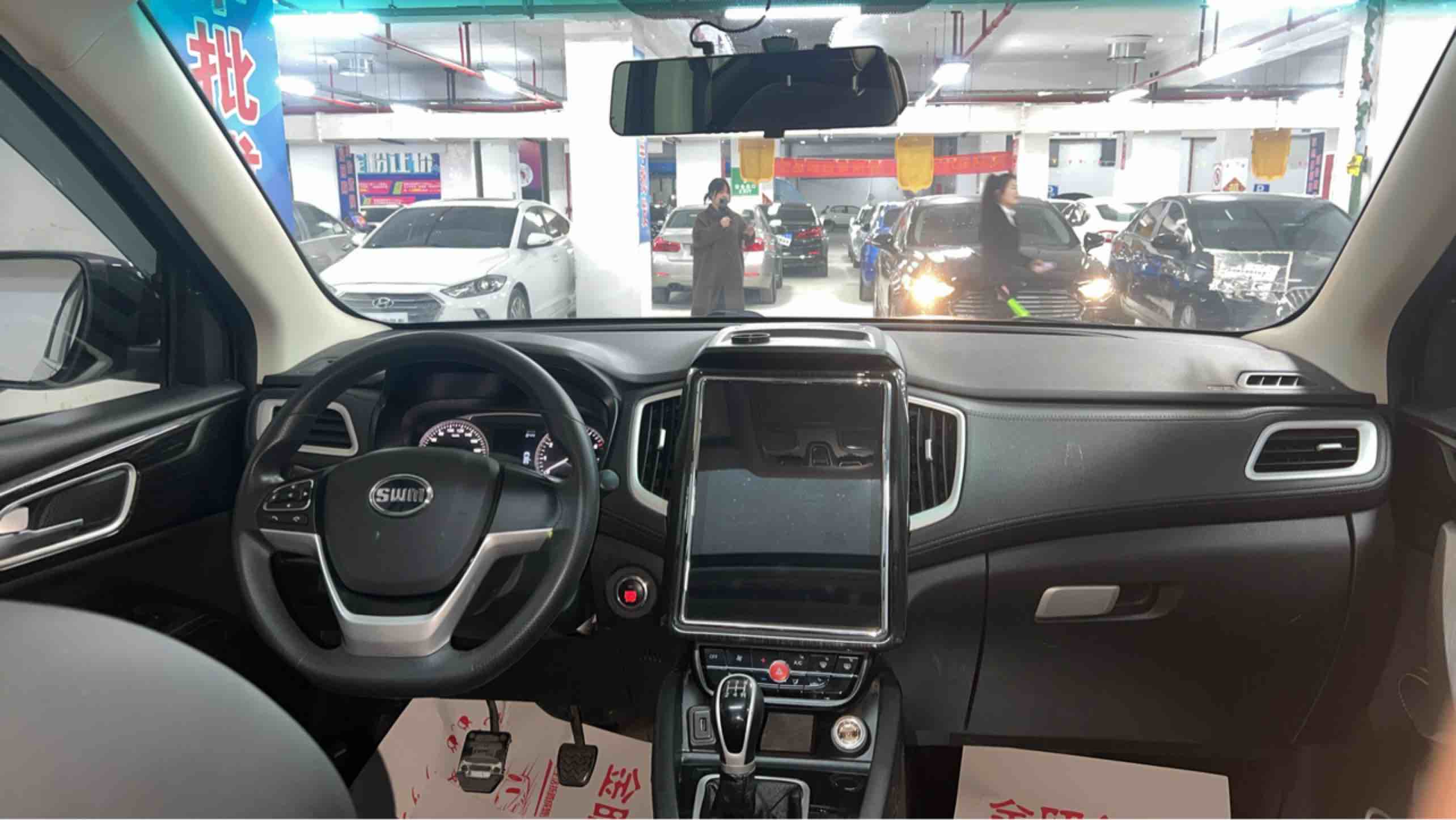 SWM斯威汽车 SWM斯威X7 2021 汽车图片 #4