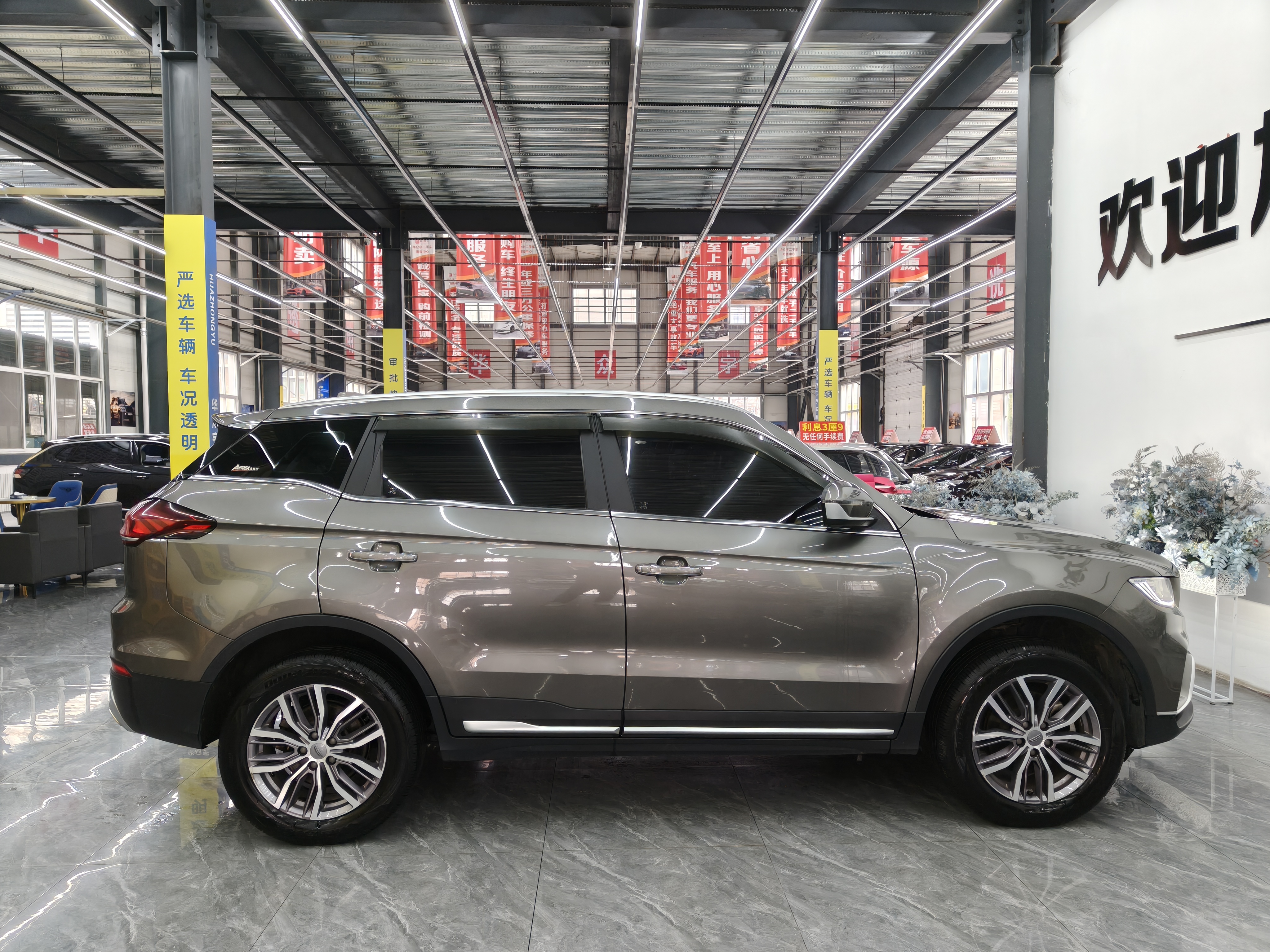 GEELY Boyue 2020 image de voiture #4