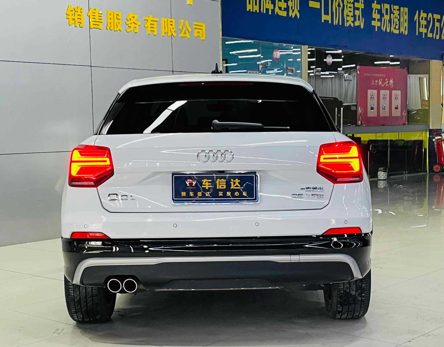 Q2L 2020 #4 Q2L 2020 car image #4