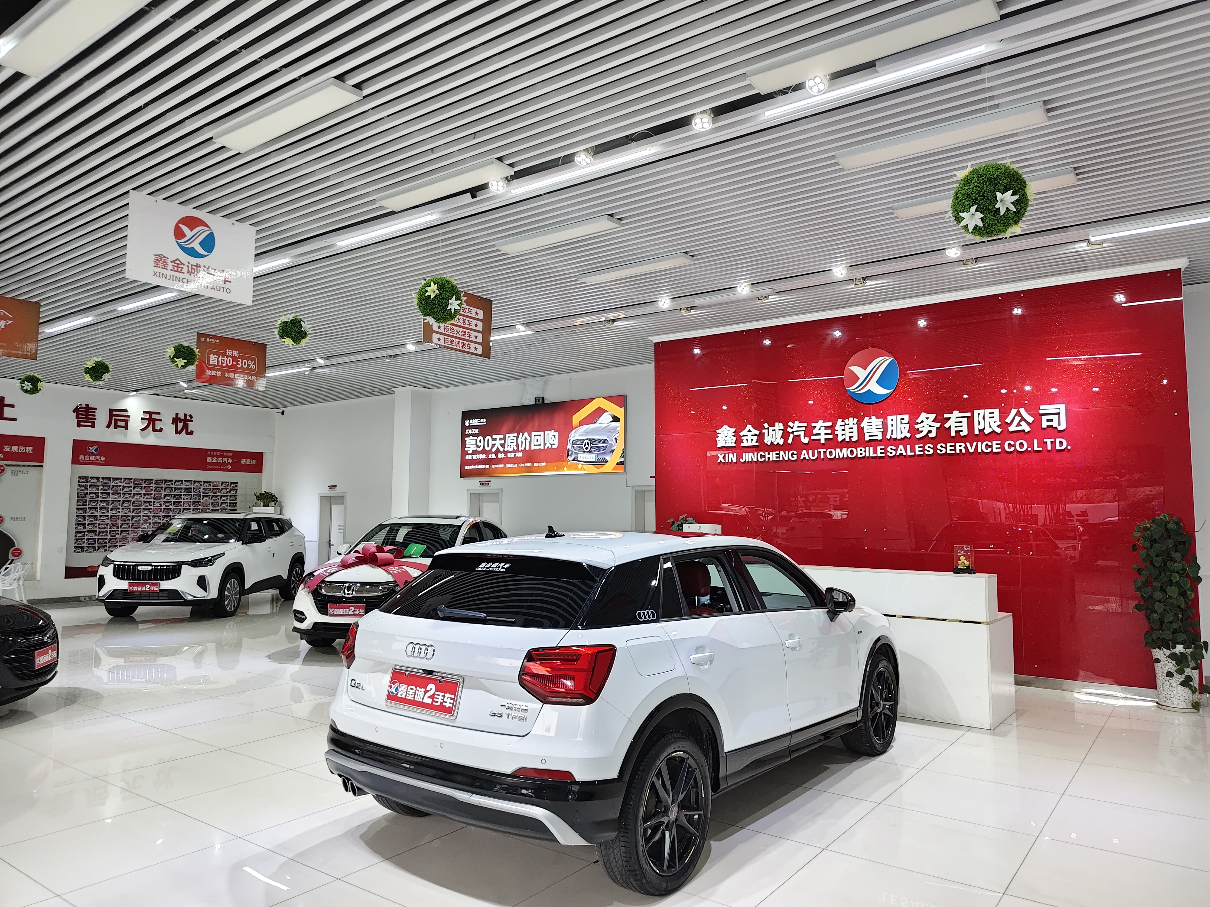 Audi Q2L 2020 صورة سيارة #4