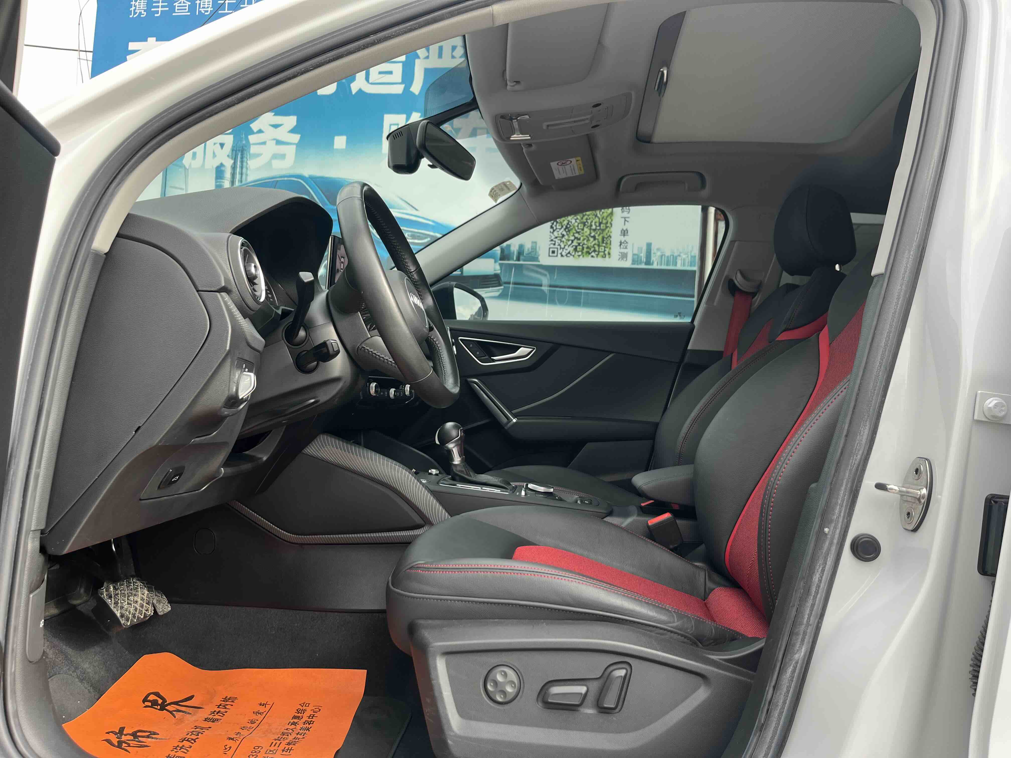 Q2L 2021 #4 Q2L 2021 car image #4