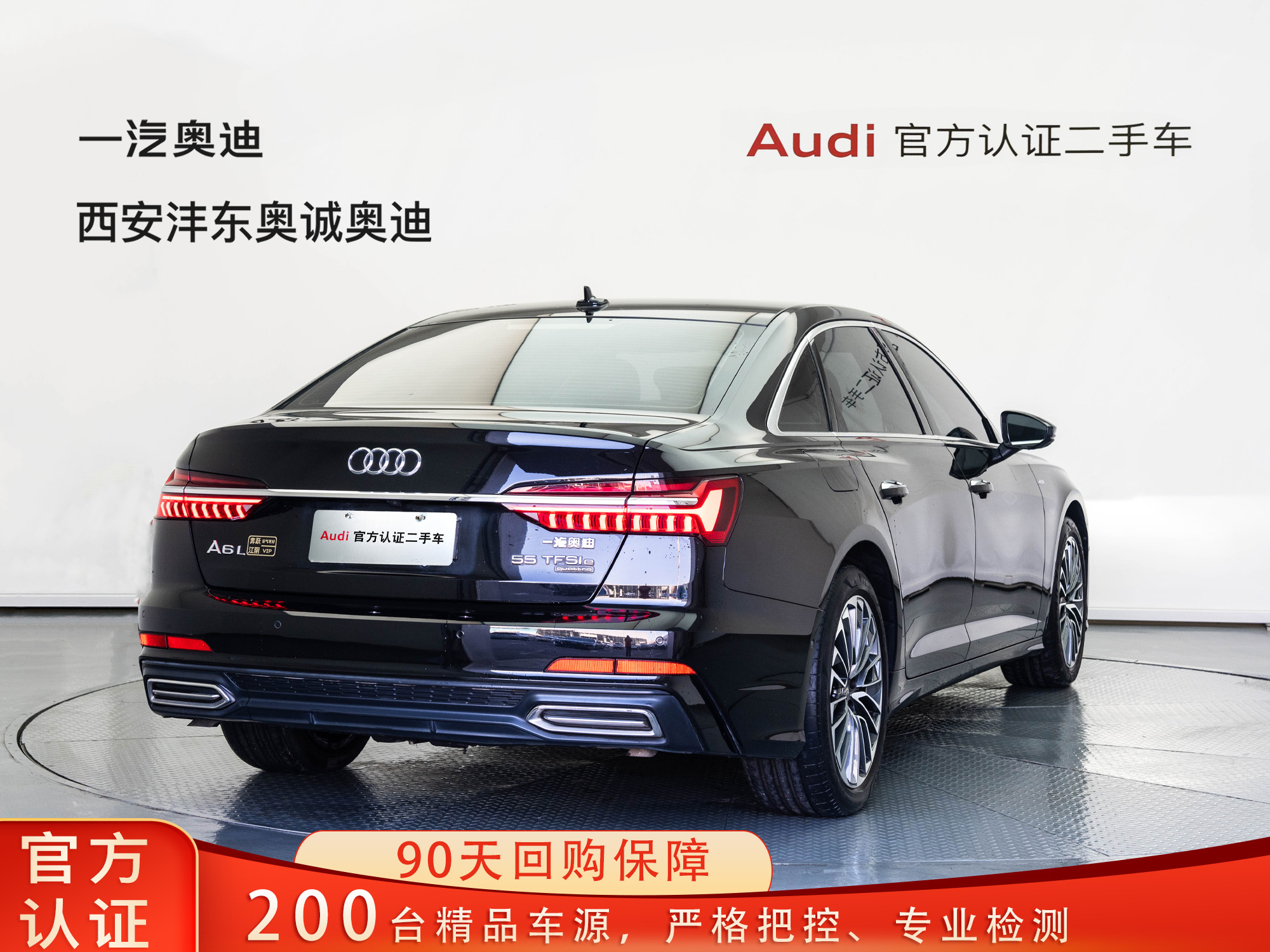 Audi A6L New Energy 2021 #4 Audi A6L New Energy 2021 immagine di auto #4