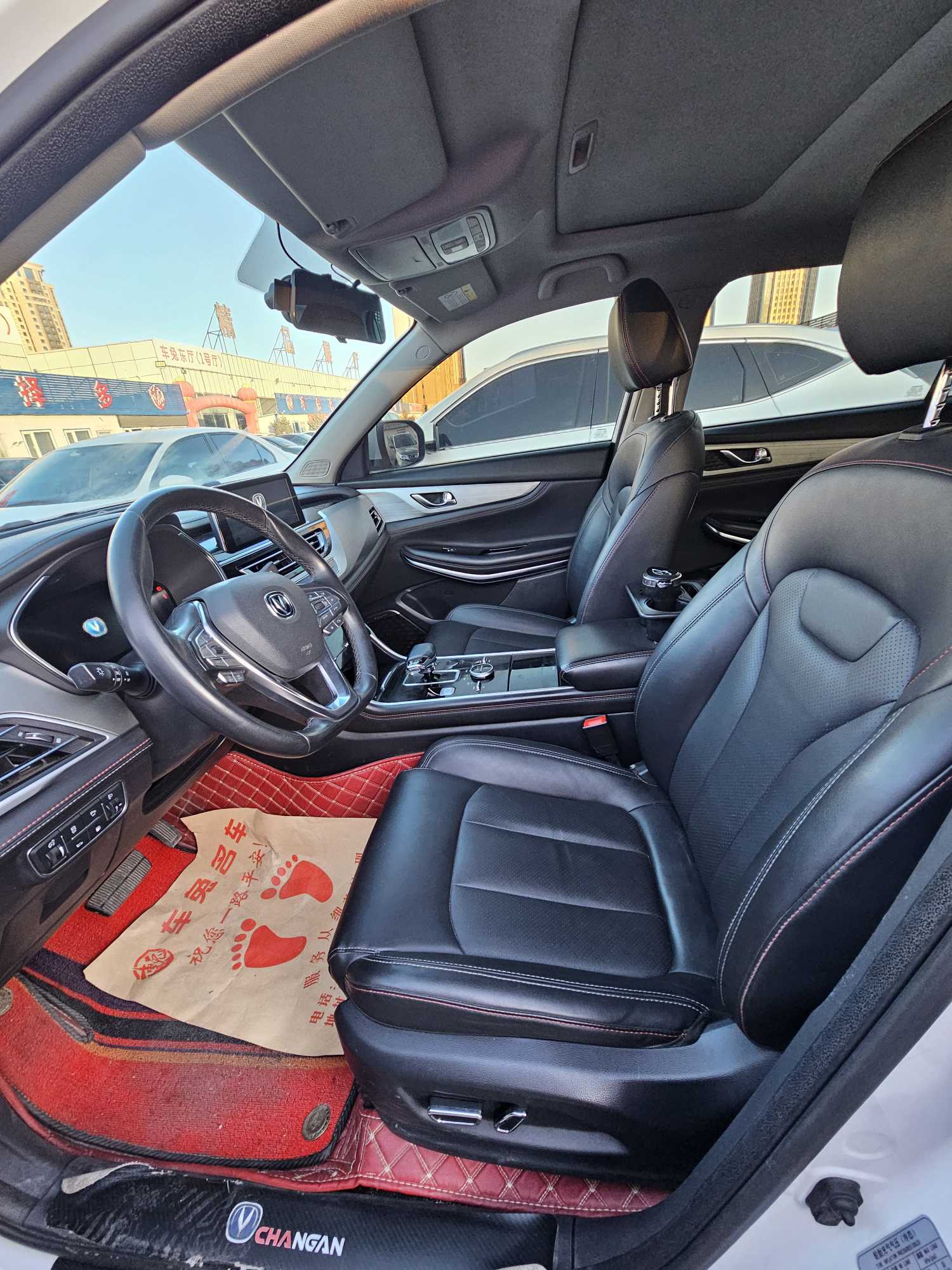 Changan CS75 2020 car image #4