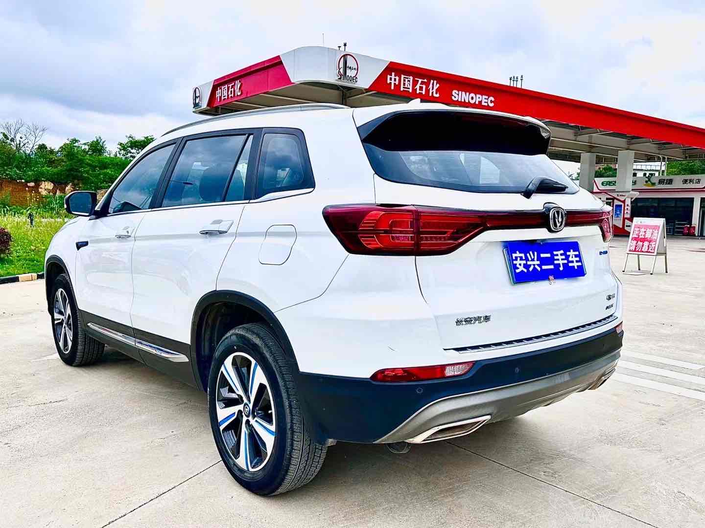 Changan CS75 2020 car image #4
