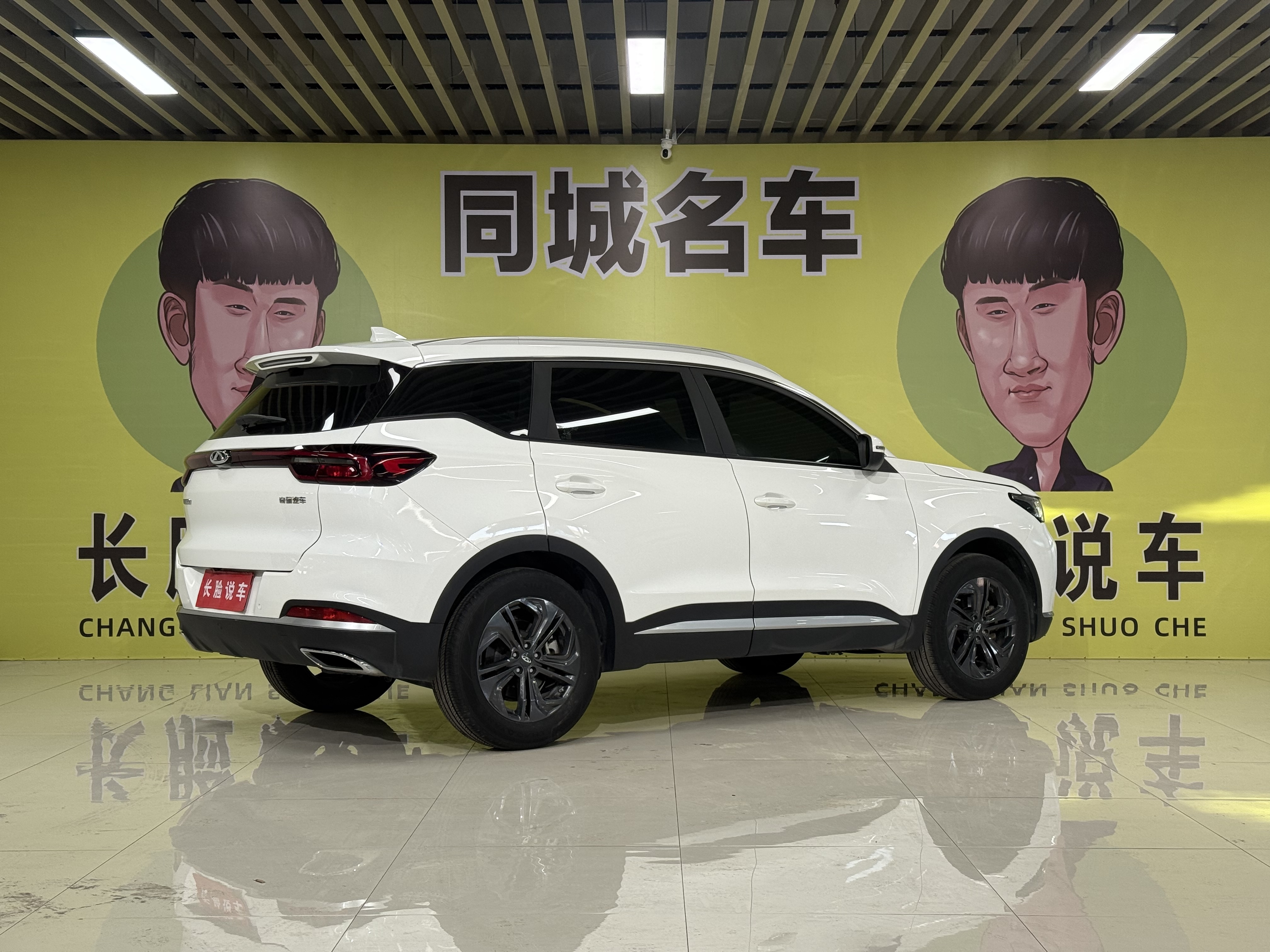 Chery Tiggo 7 2020 car image #4