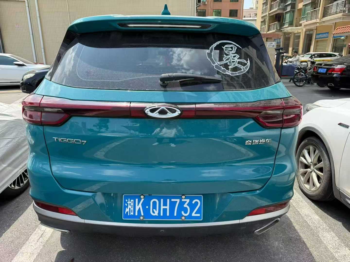 Chery Tiggo 7 2020 imagem de carro #4