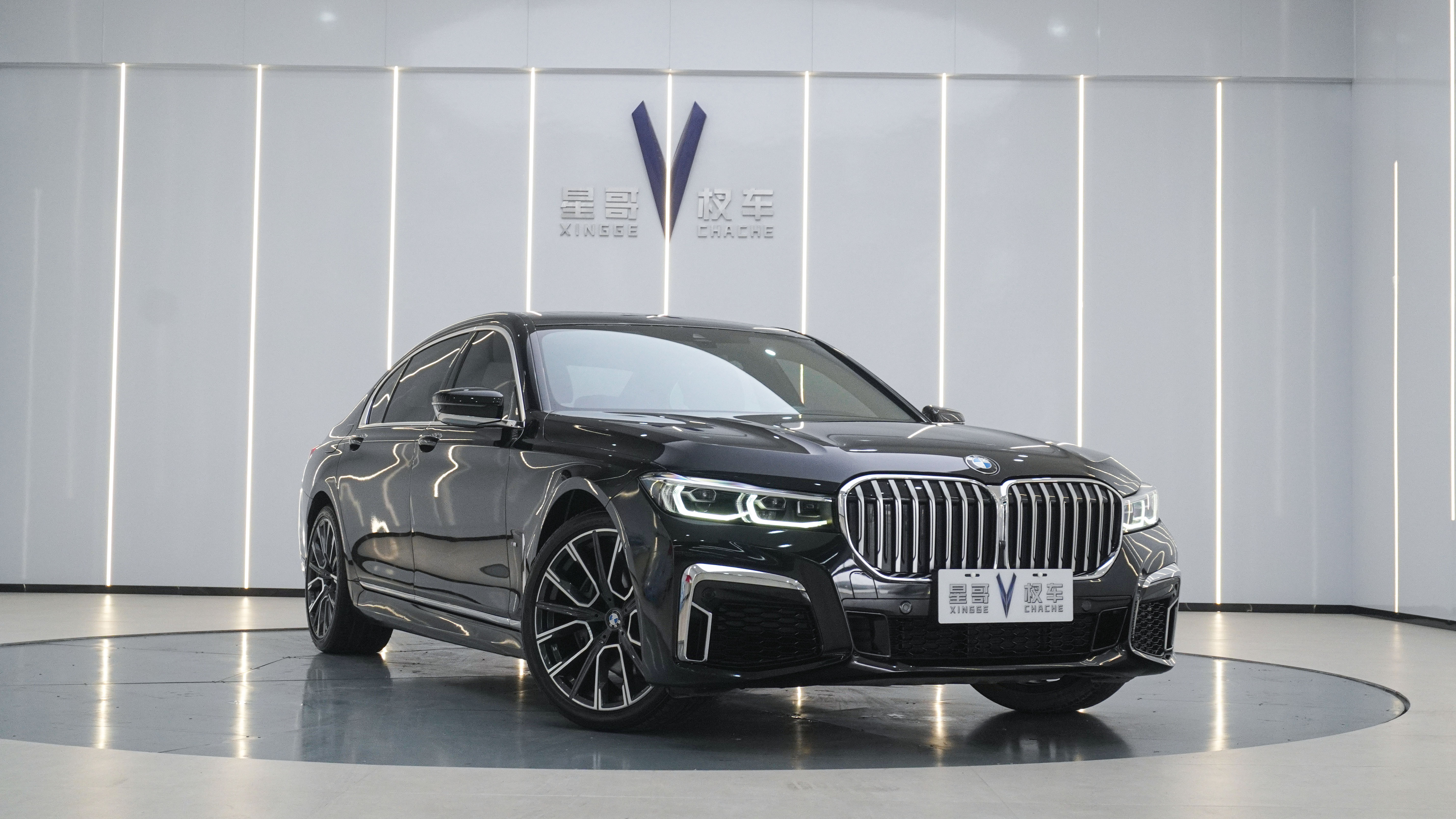 BMW 7 Series 2020 car image #4