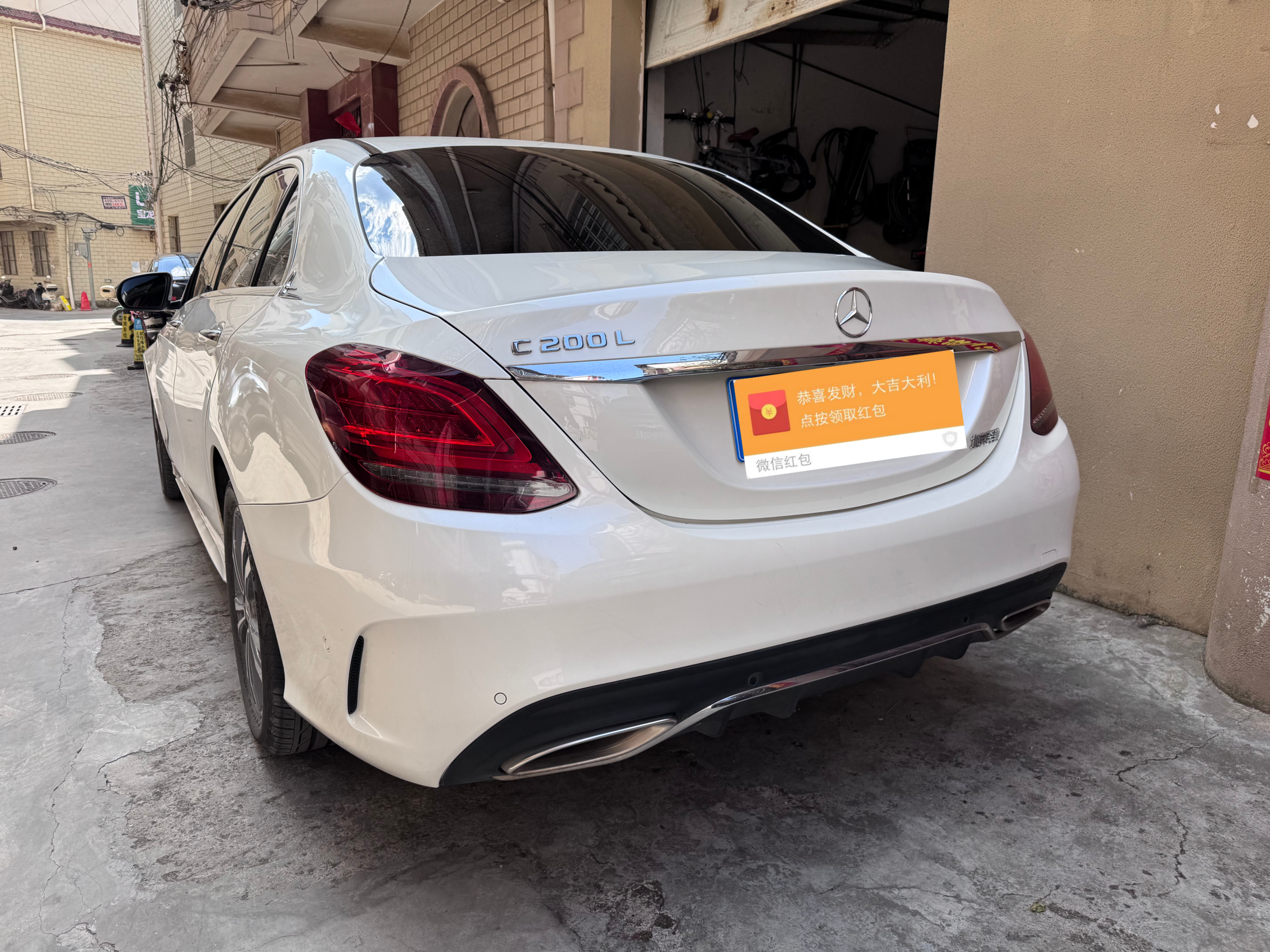 Mercedes-Benz C Class 2020 car image #4