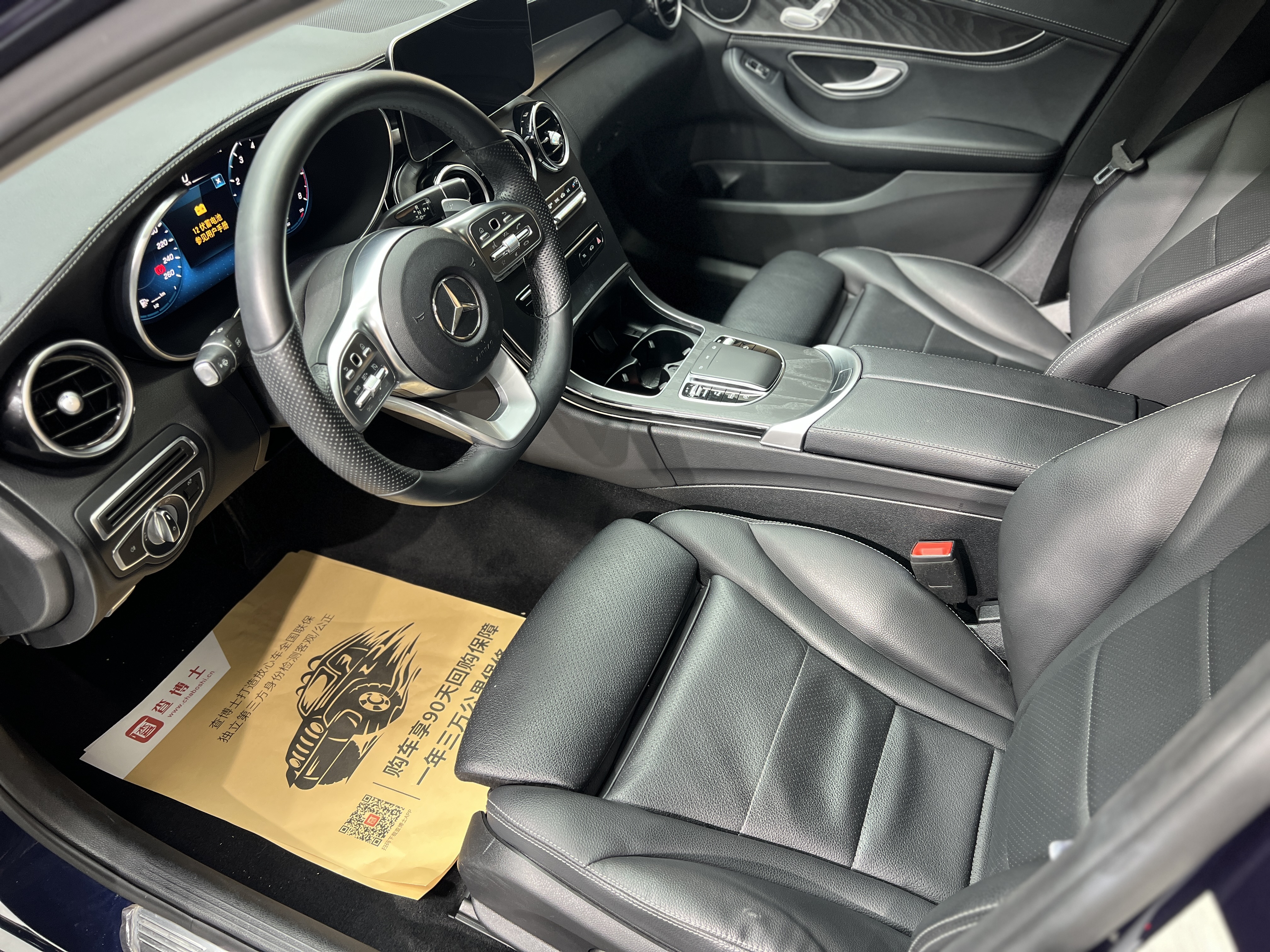 Mercedes-Benz C Class 2020 #4 Mercedes-Benz C Class 2020 immagine di auto #4