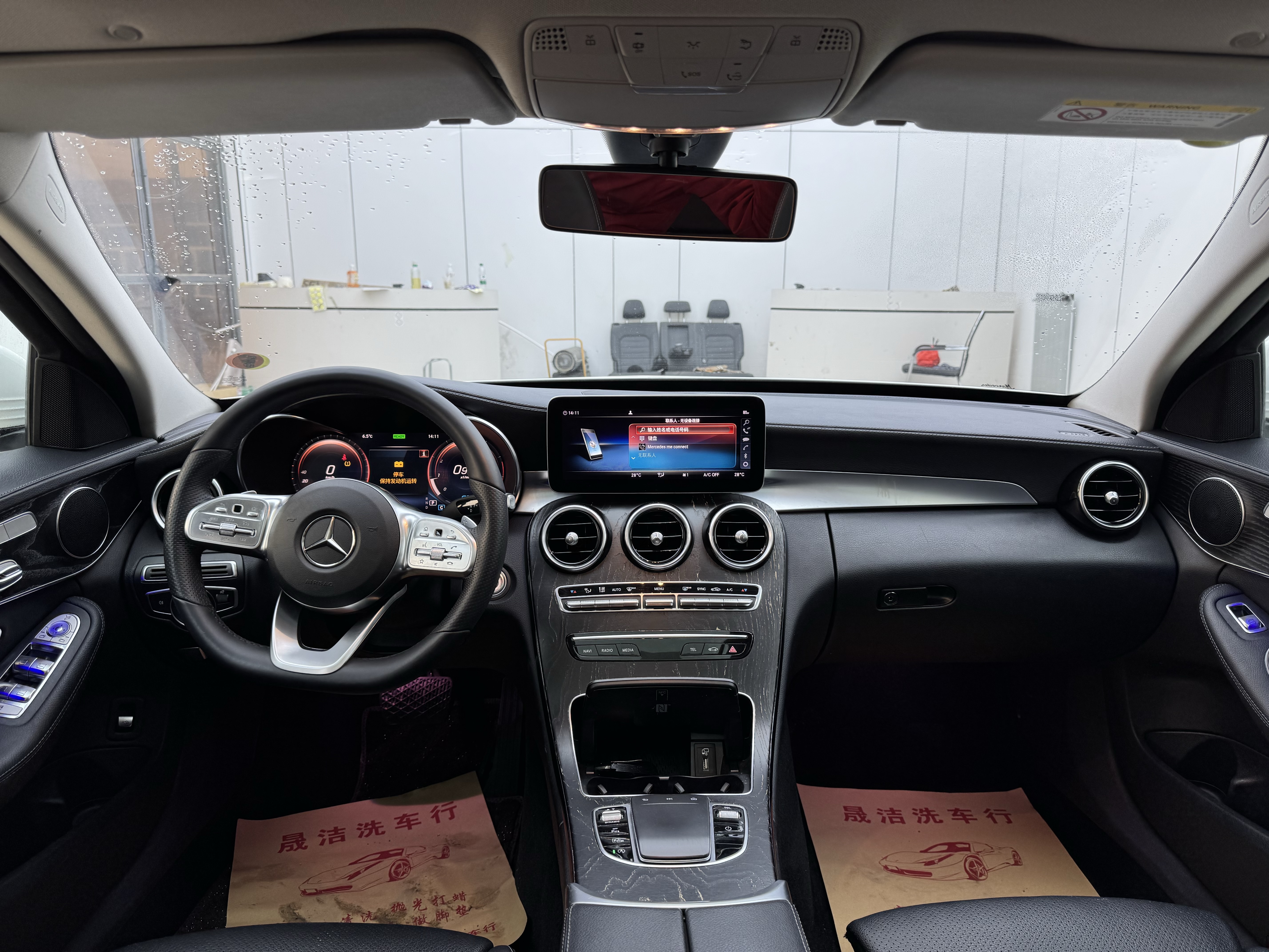 Mercedes-Benz C Class 2021 car image #4