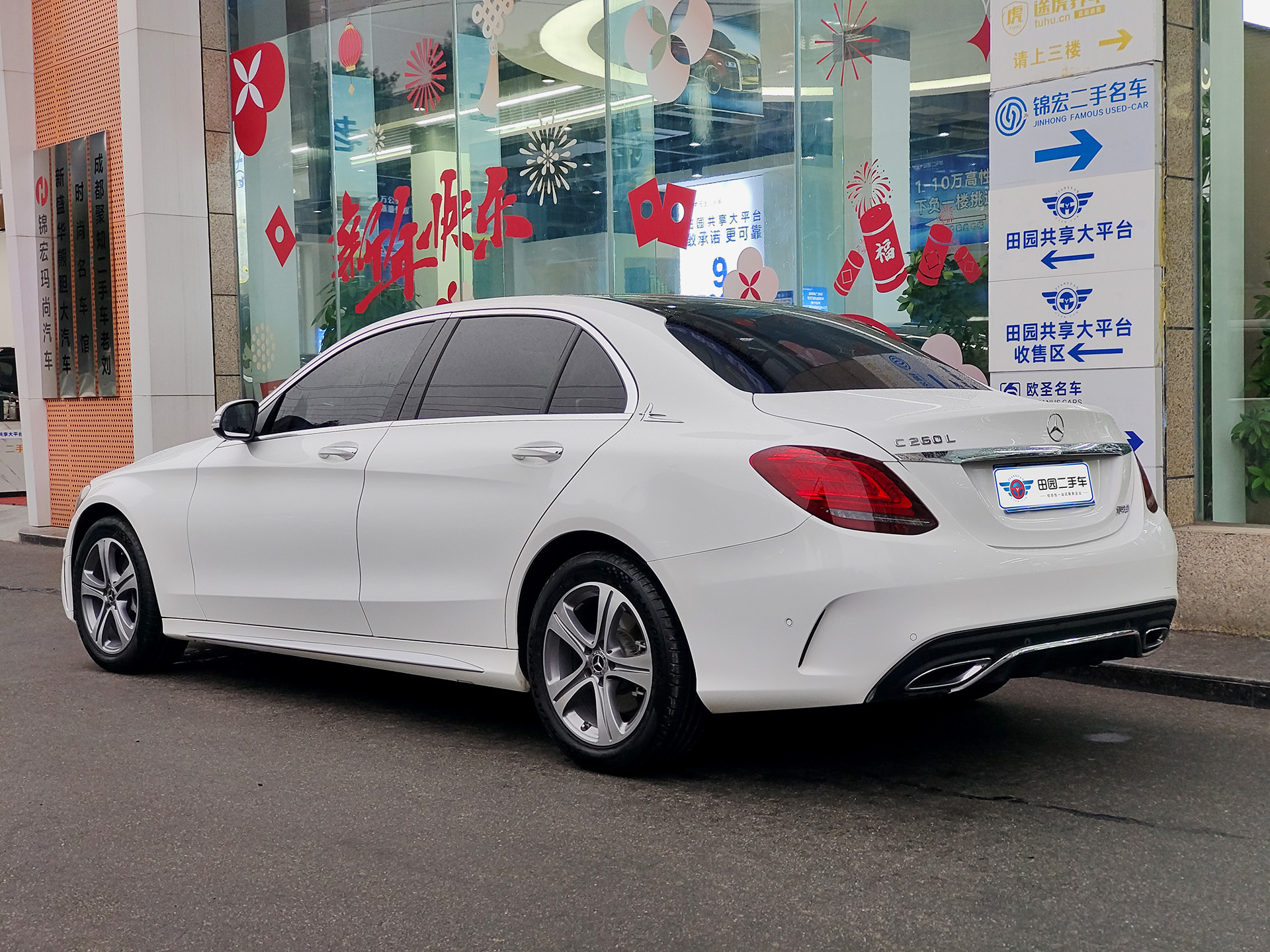 Mercedes-Benz C Class 2020 car image #4
