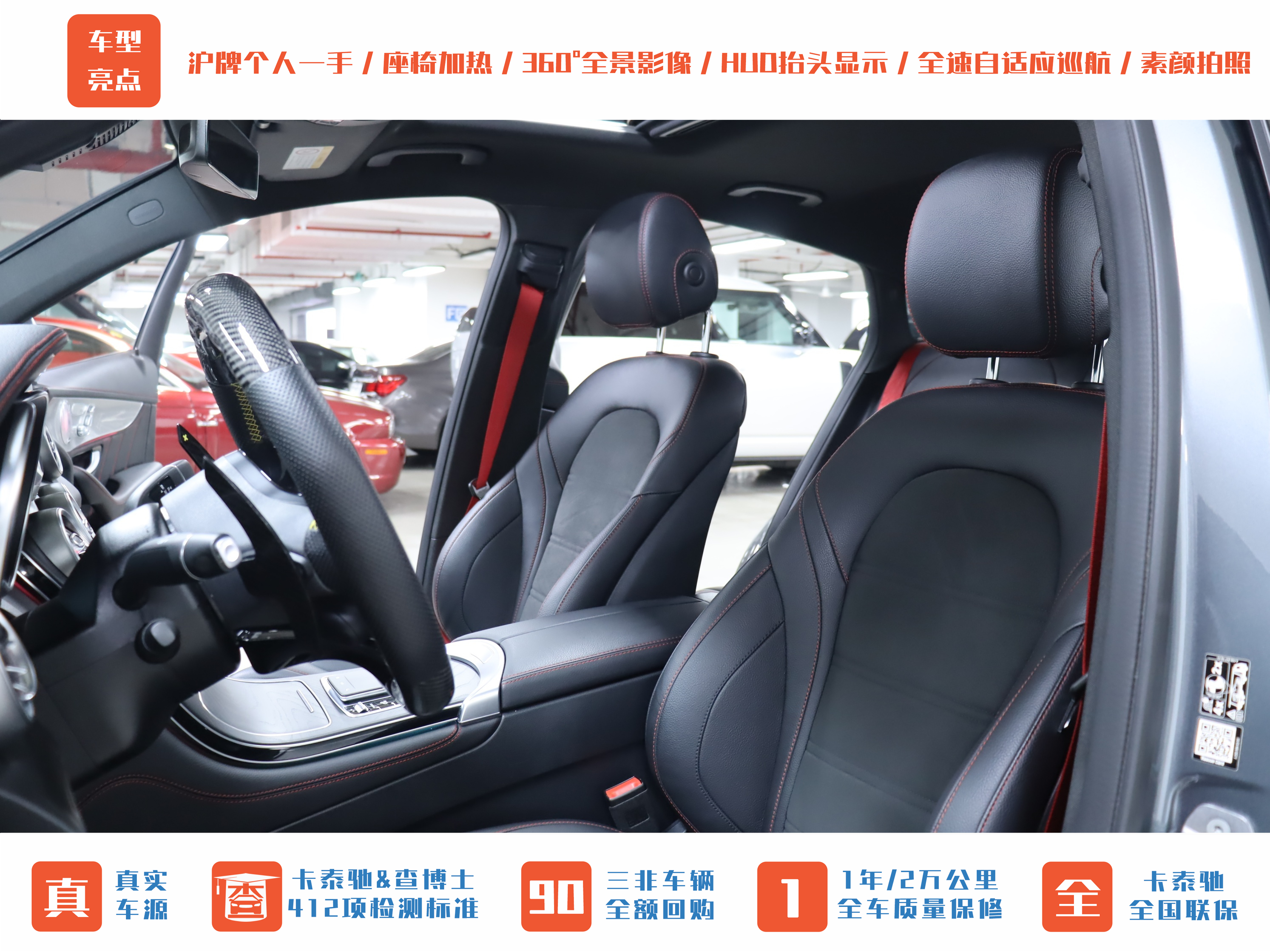 Mercedes-Benz GLC Coupe AMG 2021 image de voiture #4