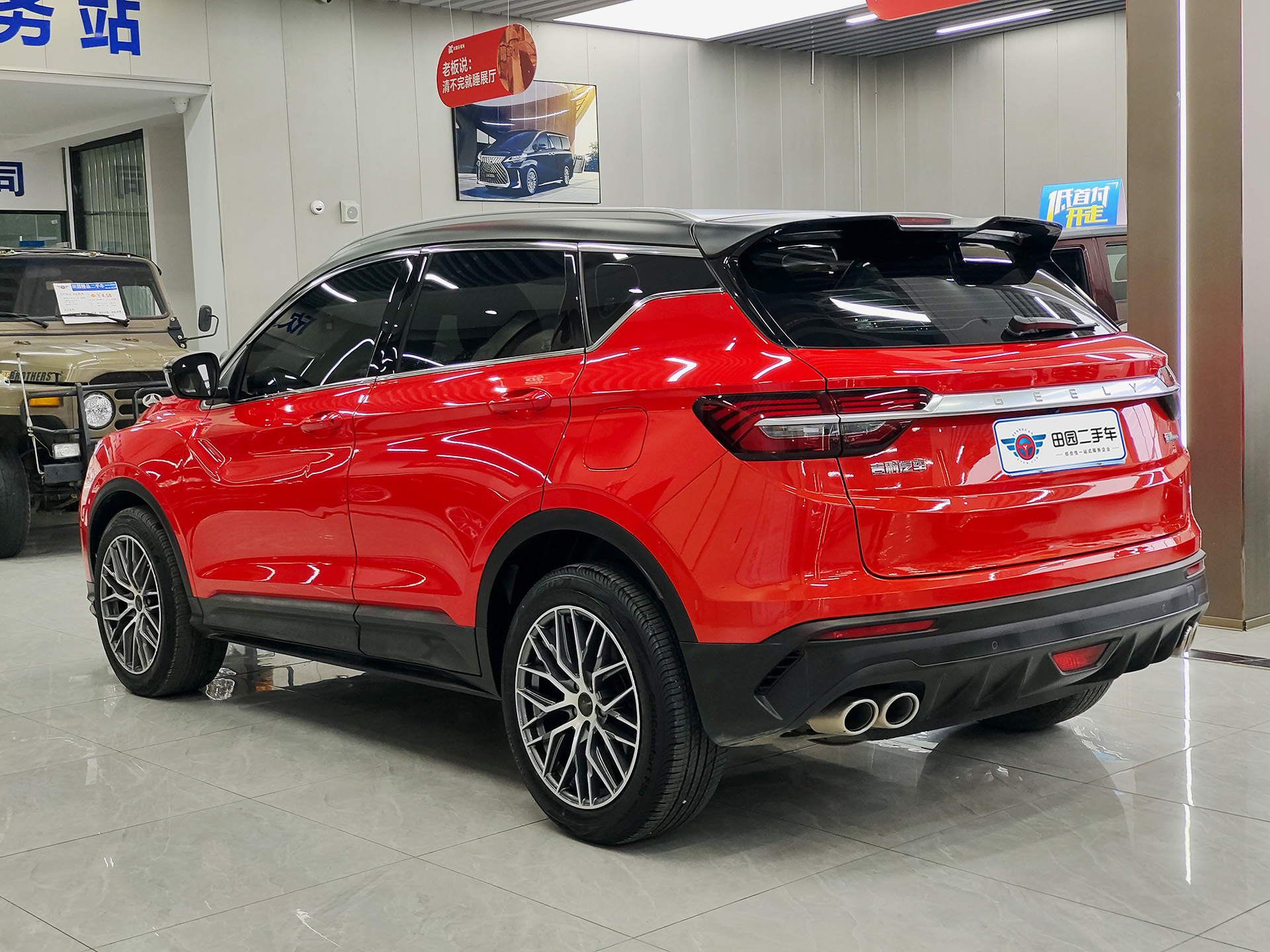 GEELY Coolray 2020 car image #4