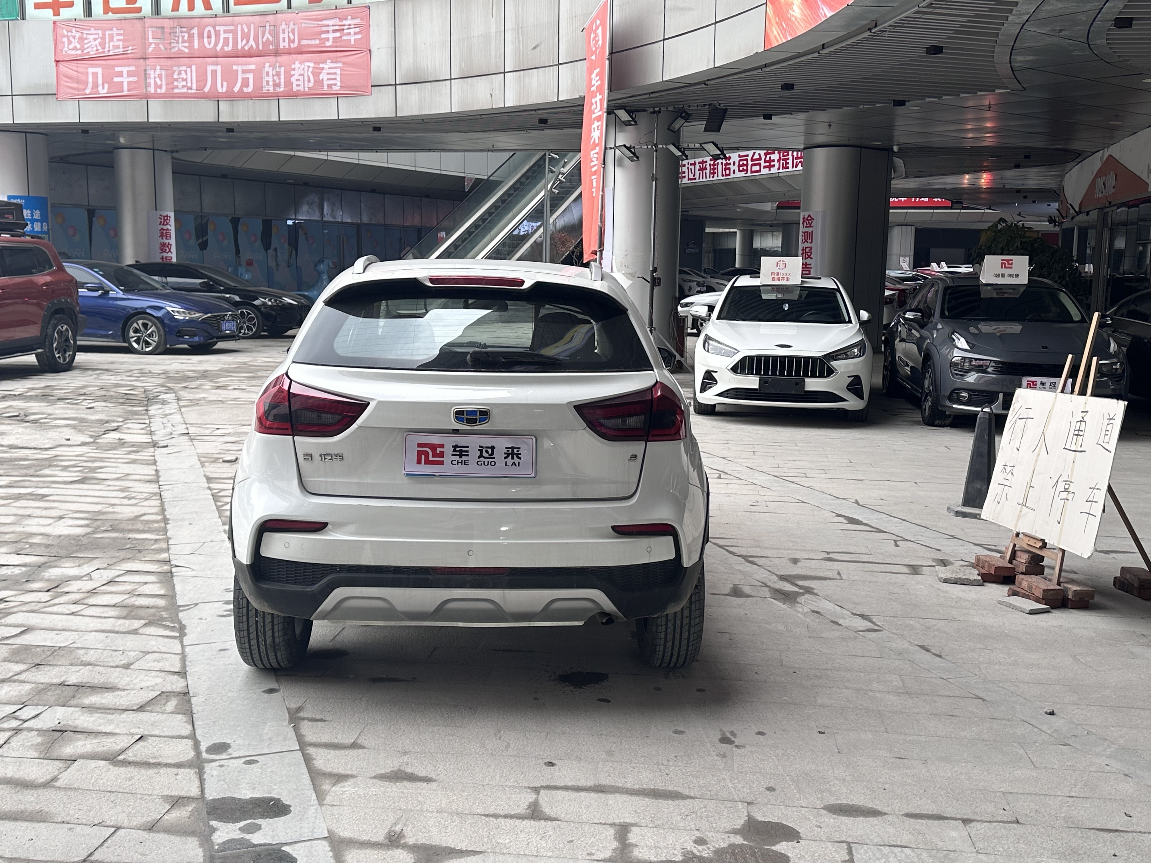 GEELY Vision X3 2020 #4 GEELY Vision X3 2020 car image #4