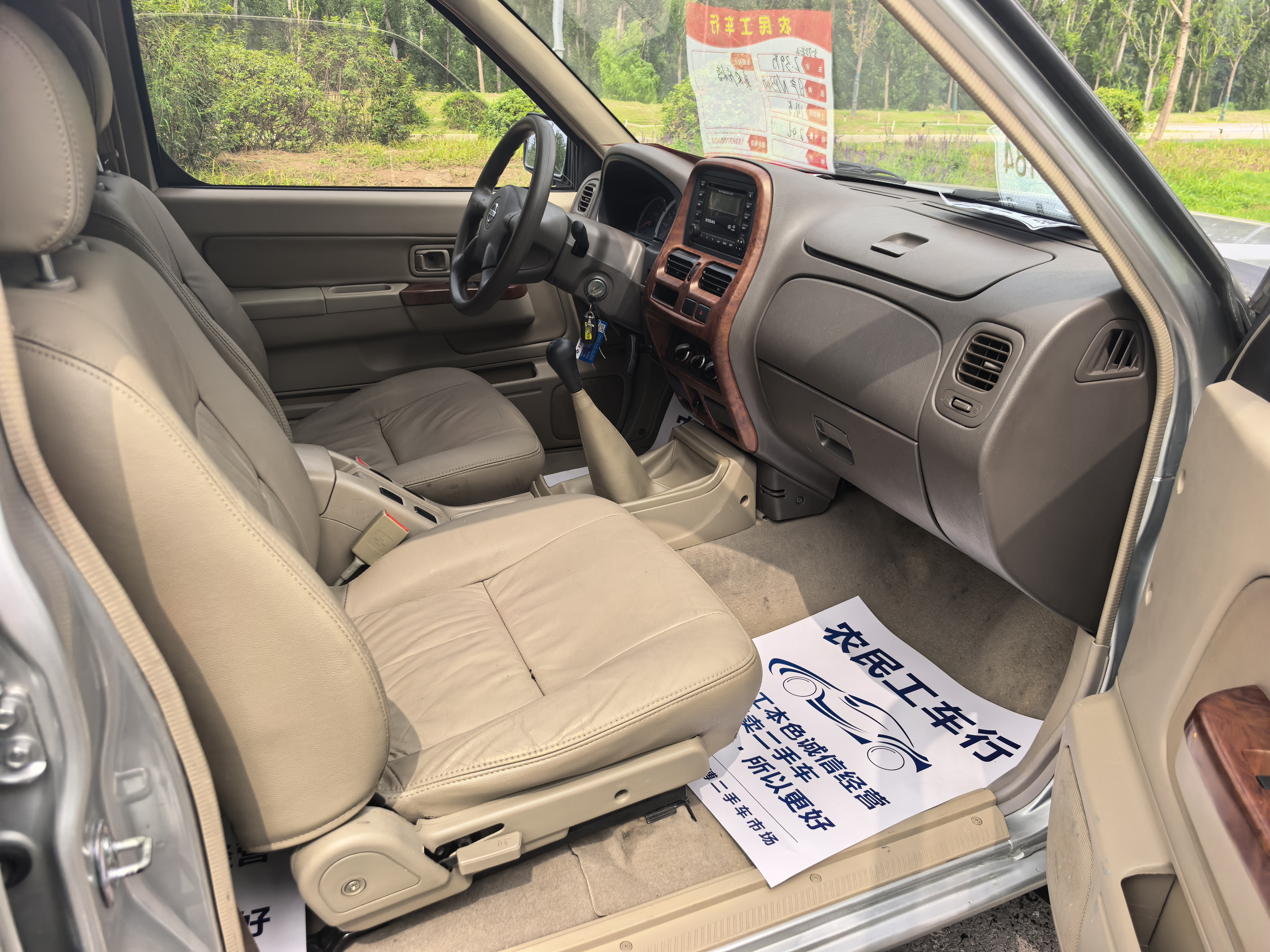 日产 日产ZN厢式车 2014 汽车图片 #4