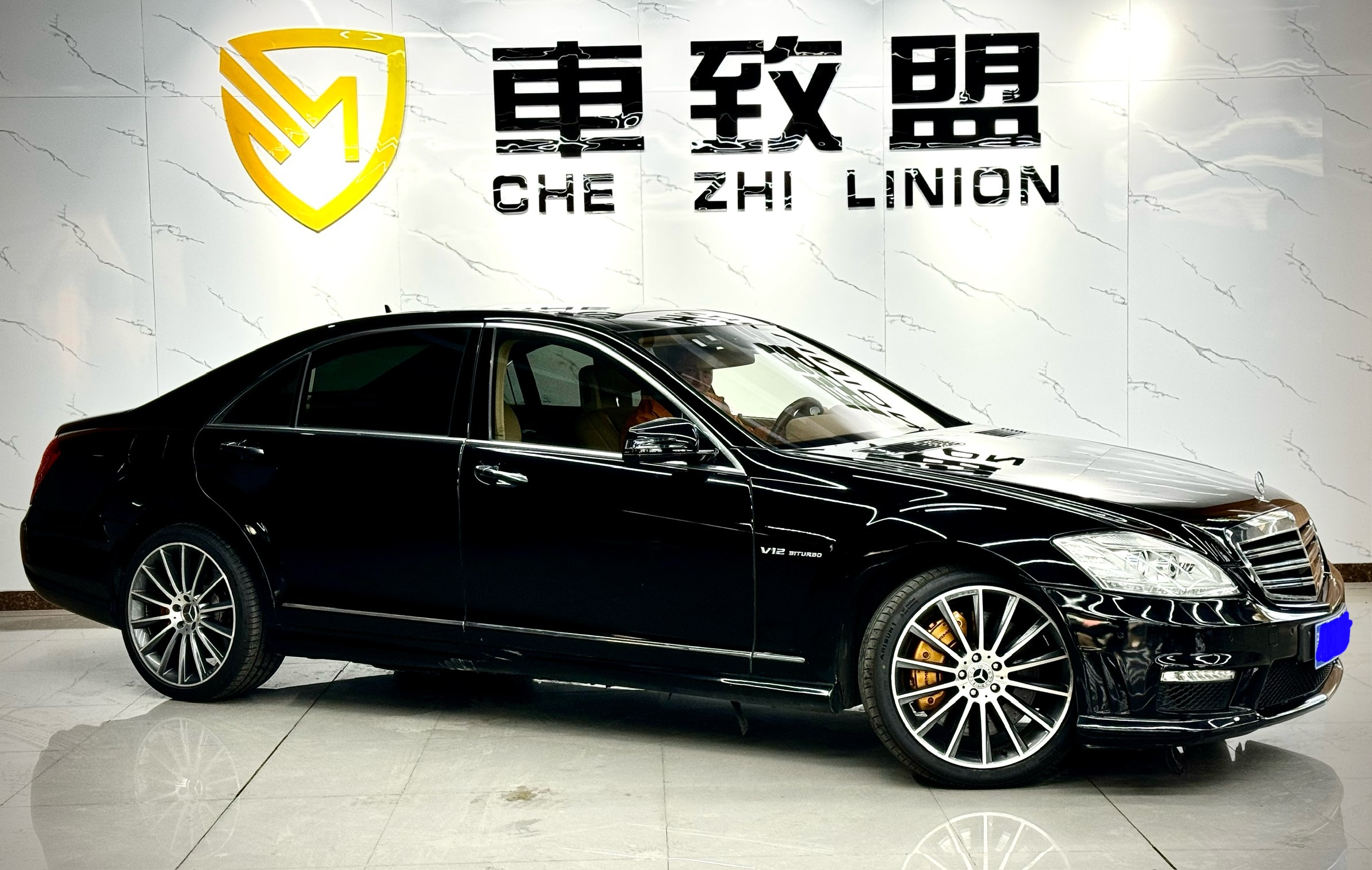 Mercedes-Benz S AMG 2010 car image #4