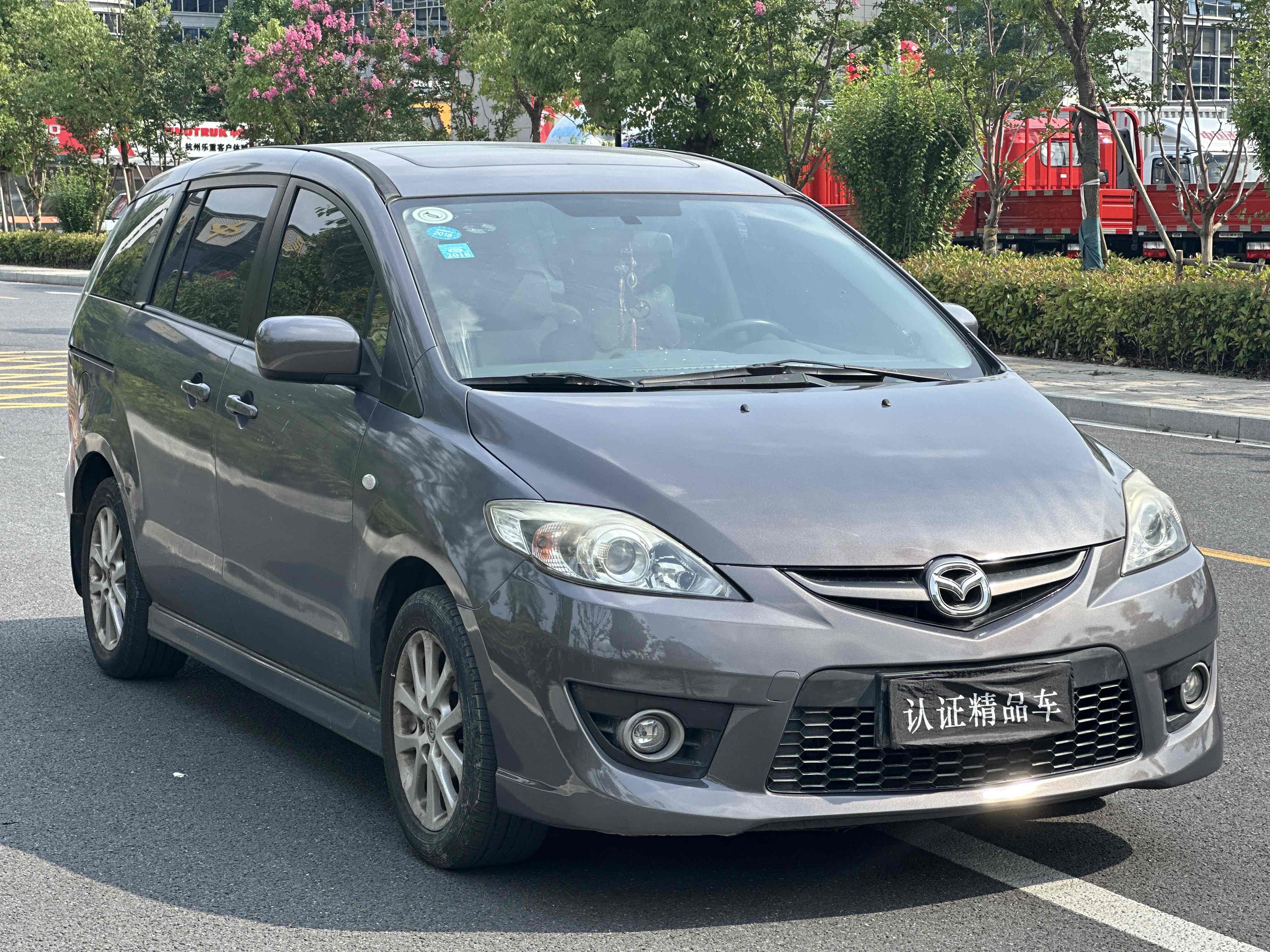 马自达 马自达5 2008 汽车图片 #4