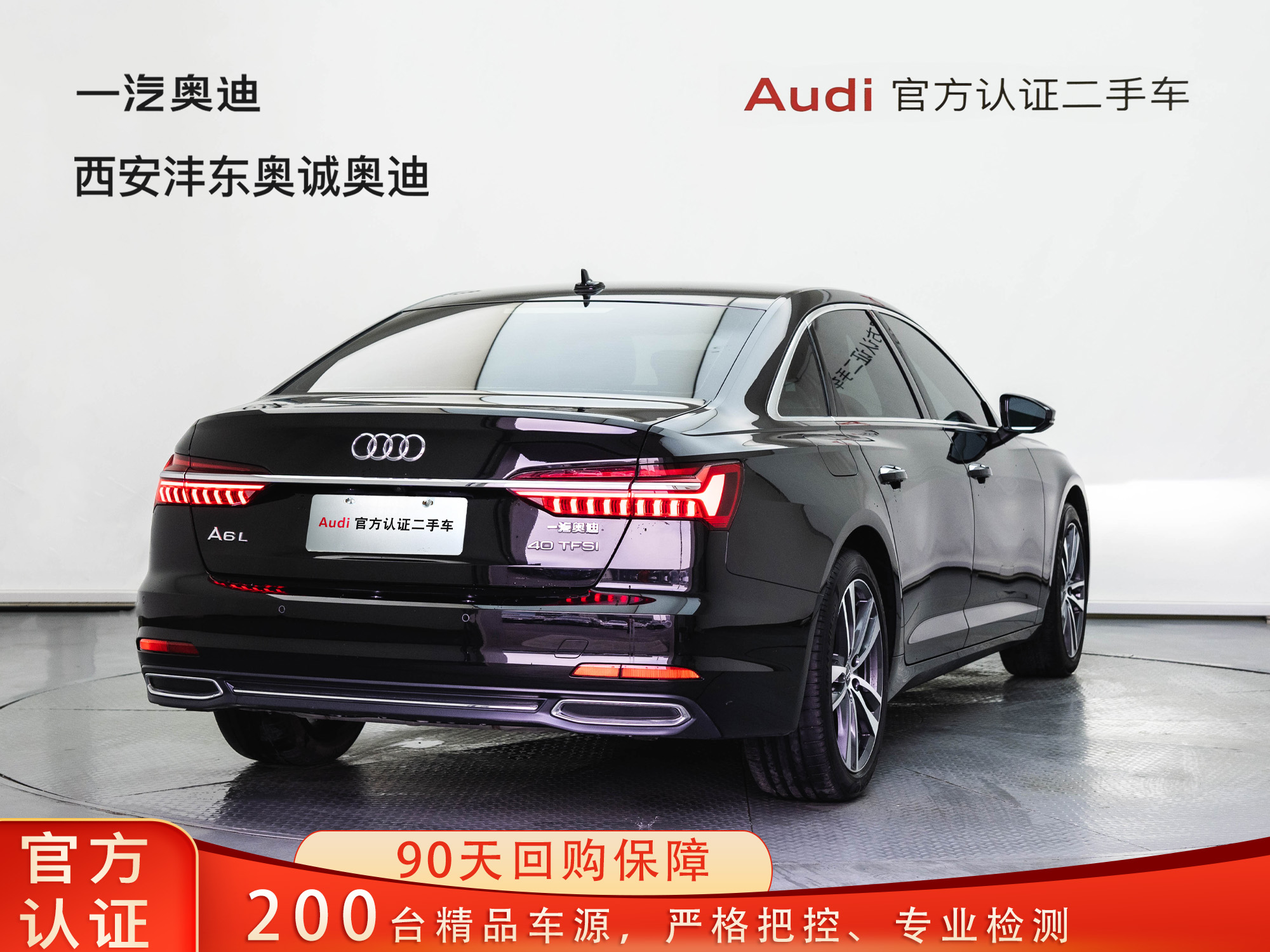 Audi A6L 2020 #4 Audi A6L 2020 car image #4