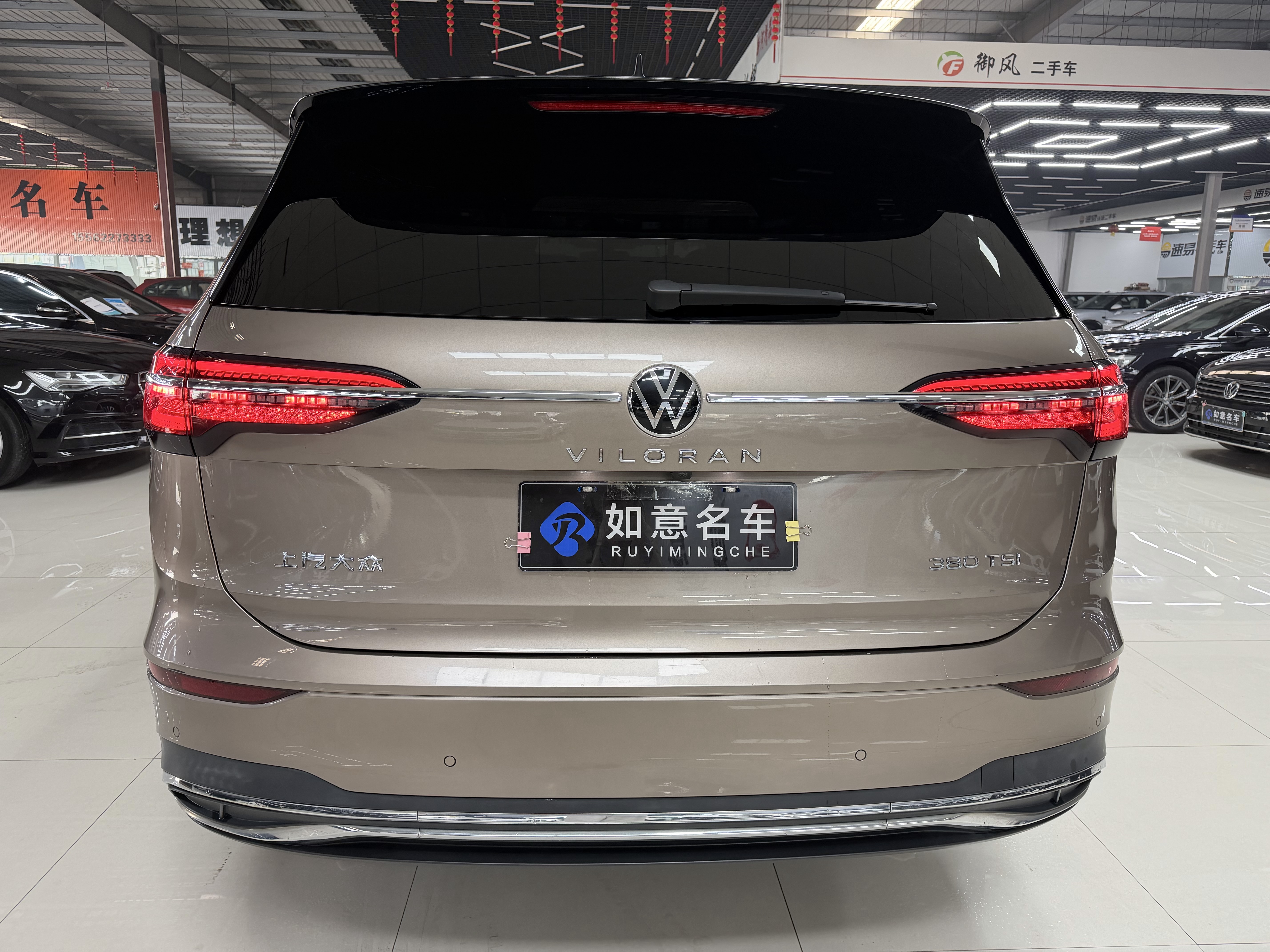 Volkswagen Viloran 2020 #4 Volkswagen Viloran 2020 immagine di auto #4