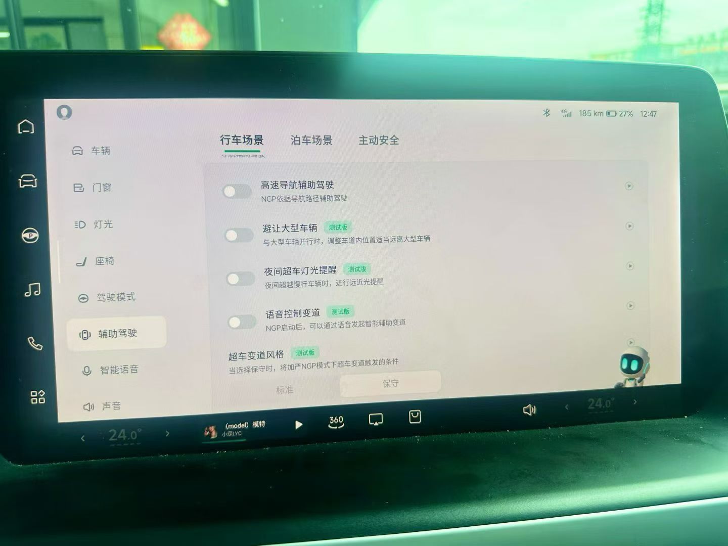 Xpeng P7 2021 image de voiture #4