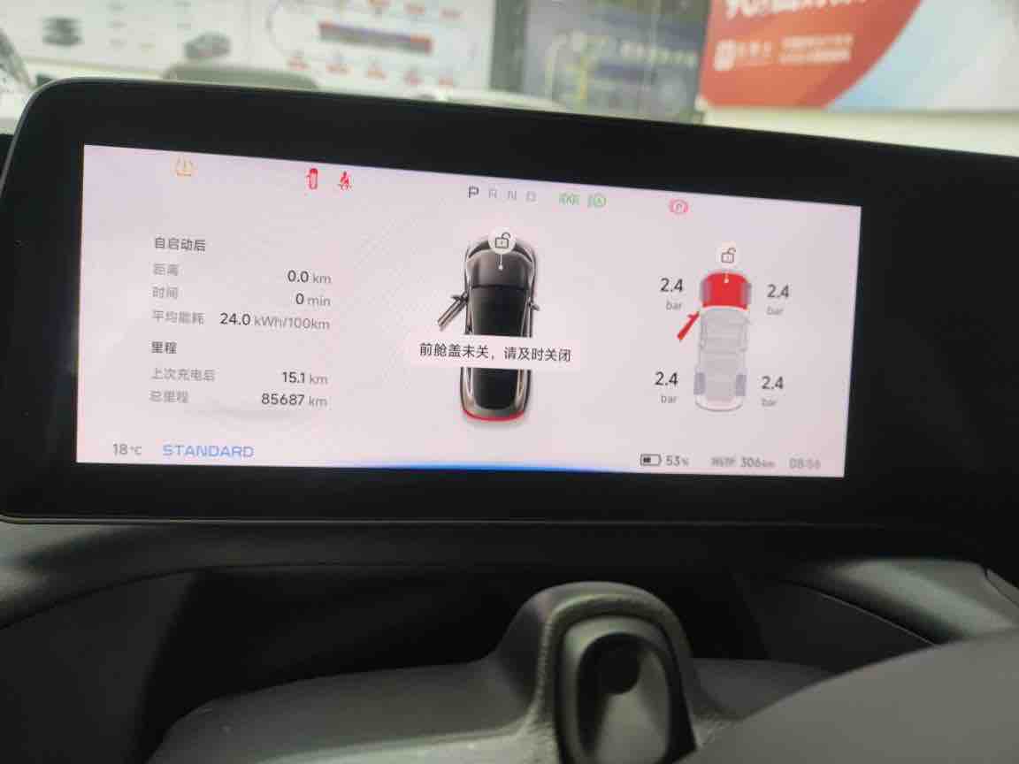 Xpeng P7 2021 изображение автомобиля #4