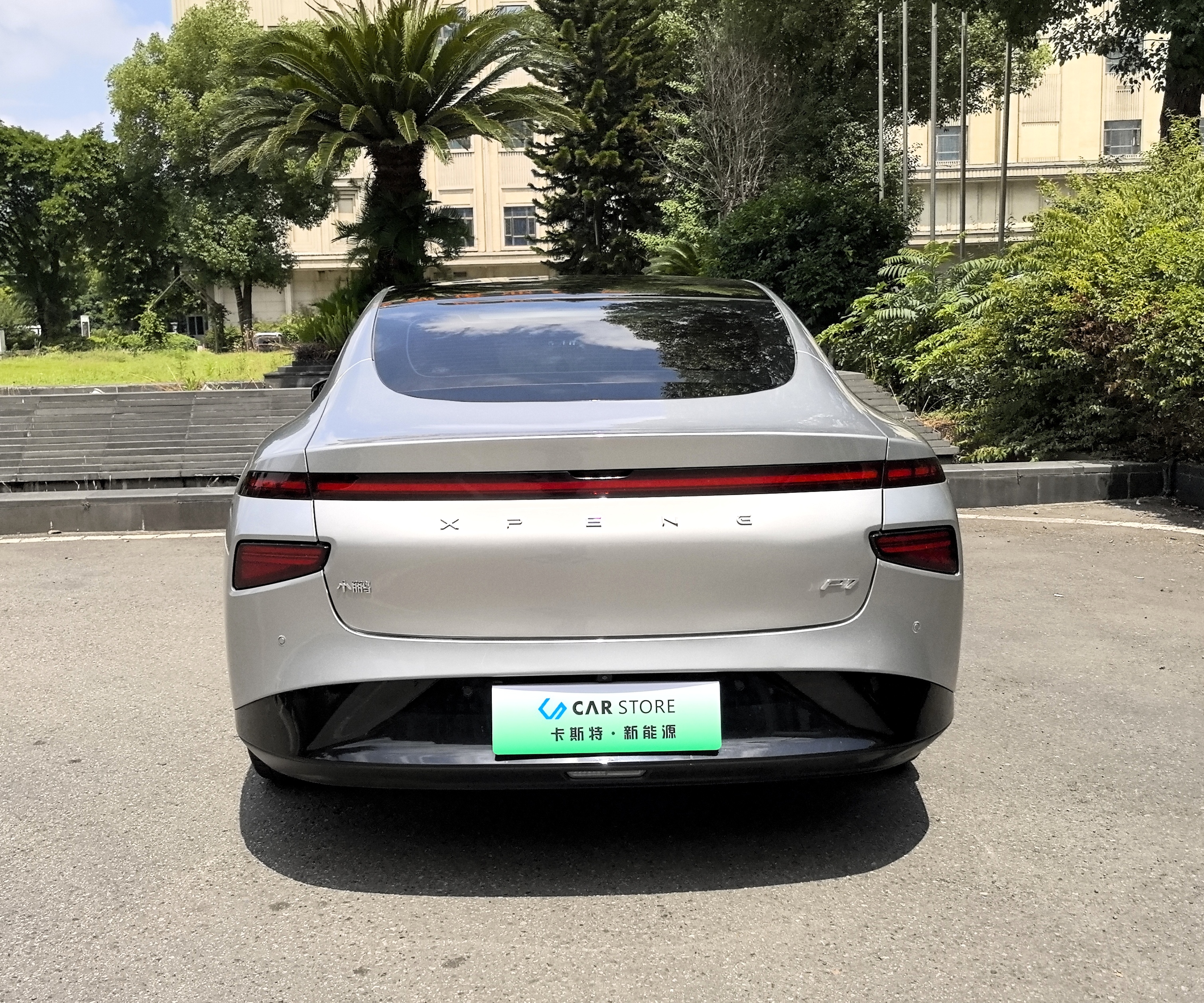 Xpeng P7 2021 #4 Xpeng P7 2021 immagine di auto #4