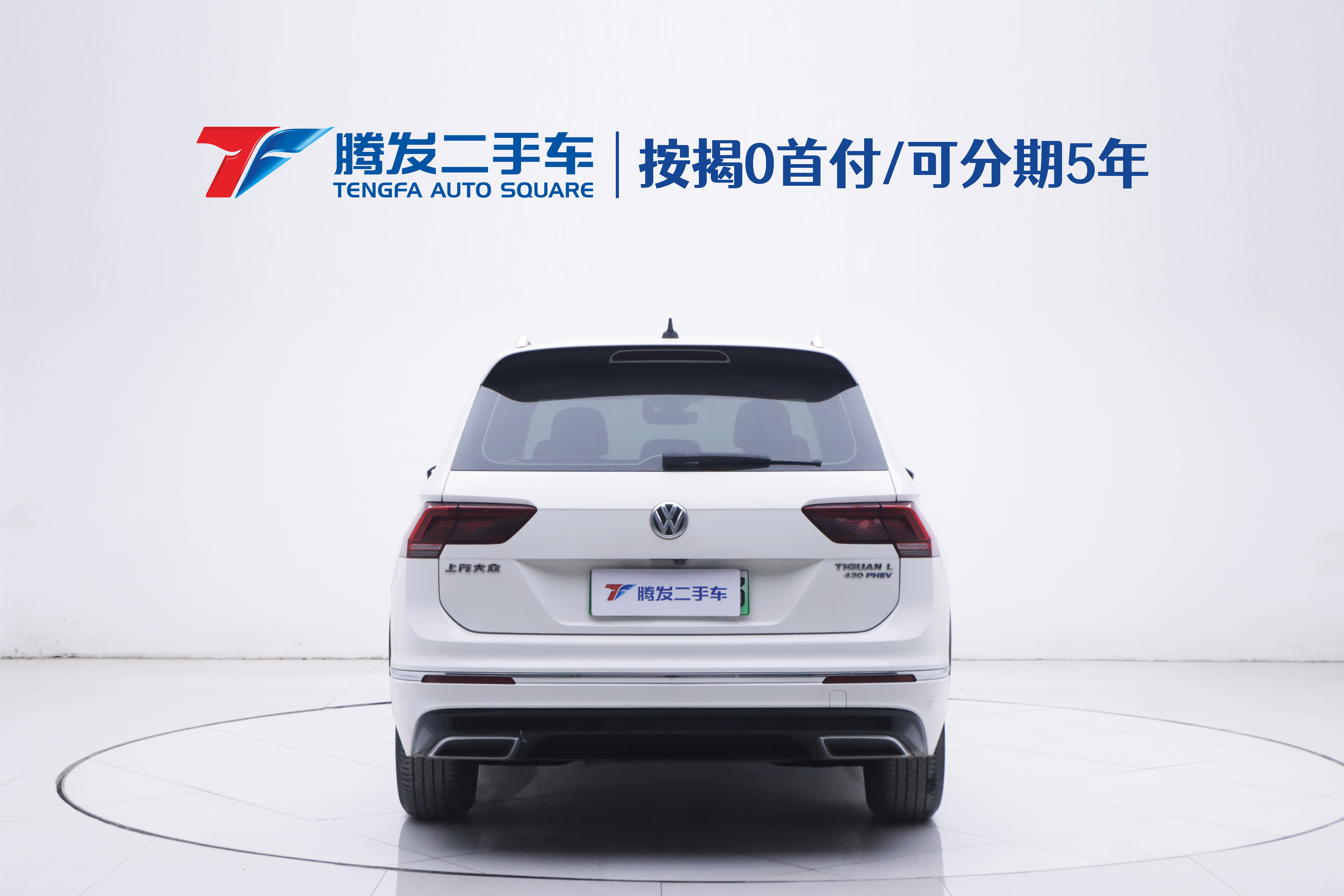Volkswagen Tiguan L New Energy 2020 #4 Volkswagen Tiguan L New Energy 2020 imagem de carro #4