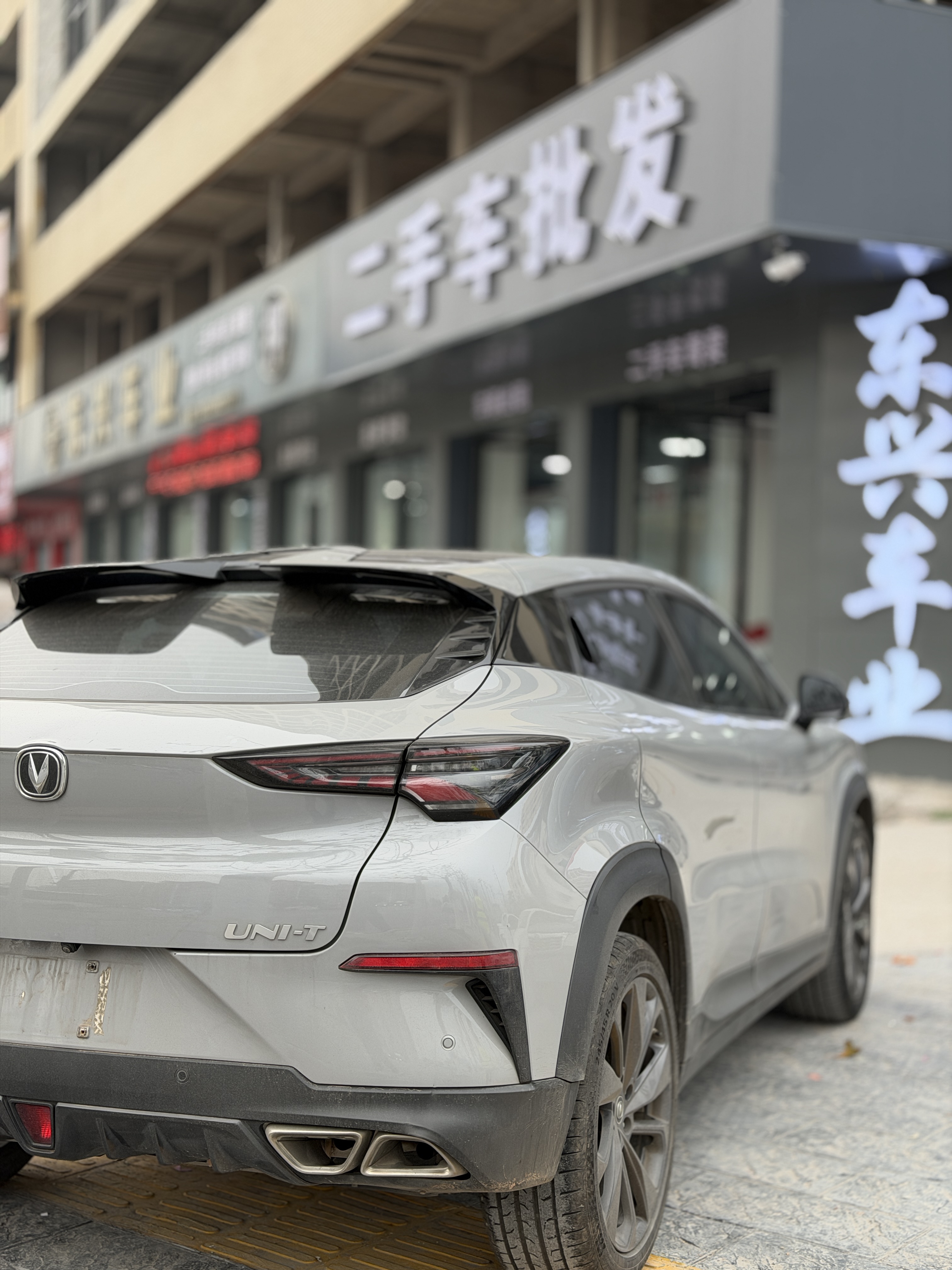 Changan UNI-T 2021 #4 Changan UNI-T 2021 car image #4