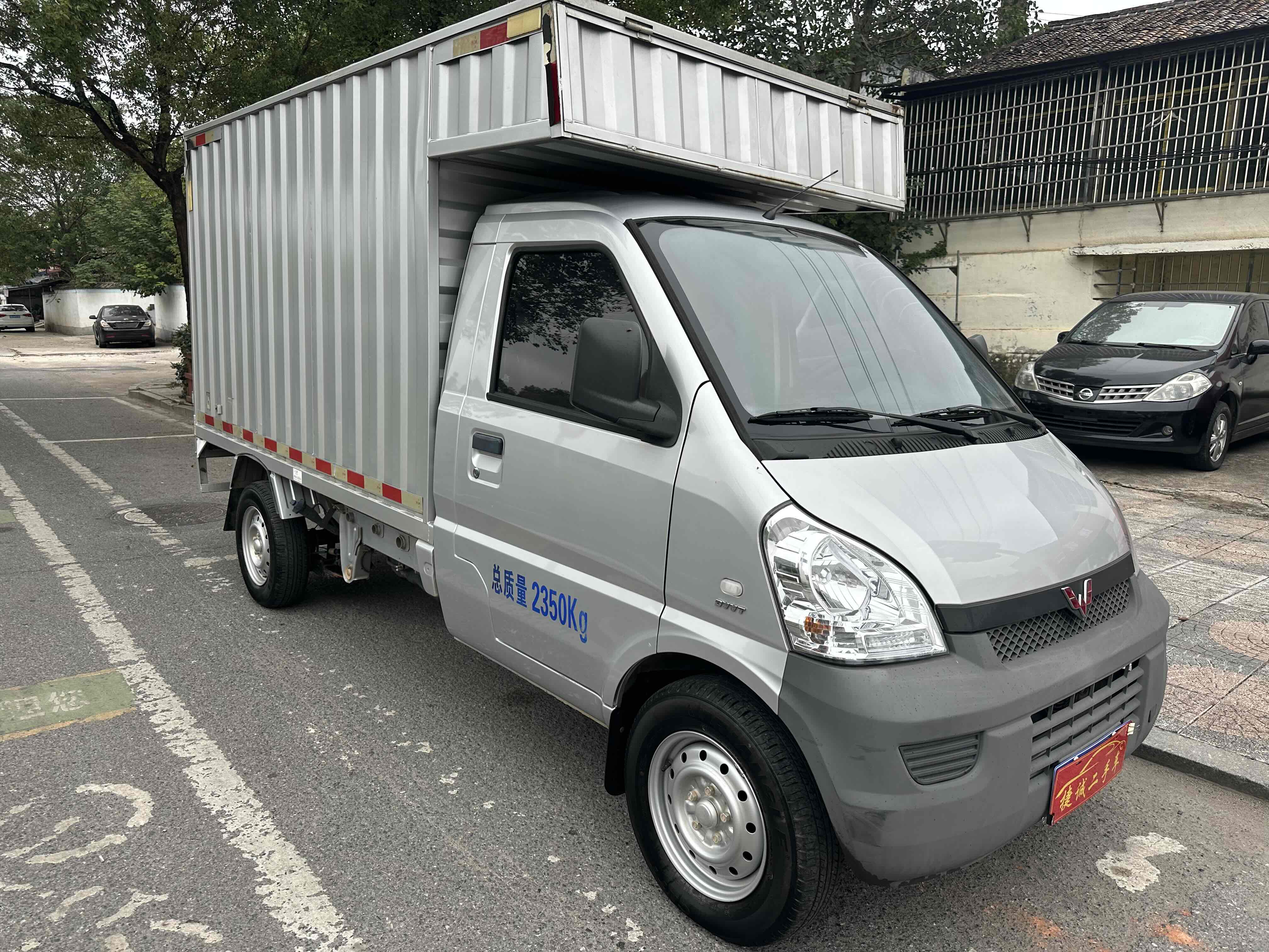 五菱汽车 五菱荣光小卡专用车 2023 汽车图片 #4