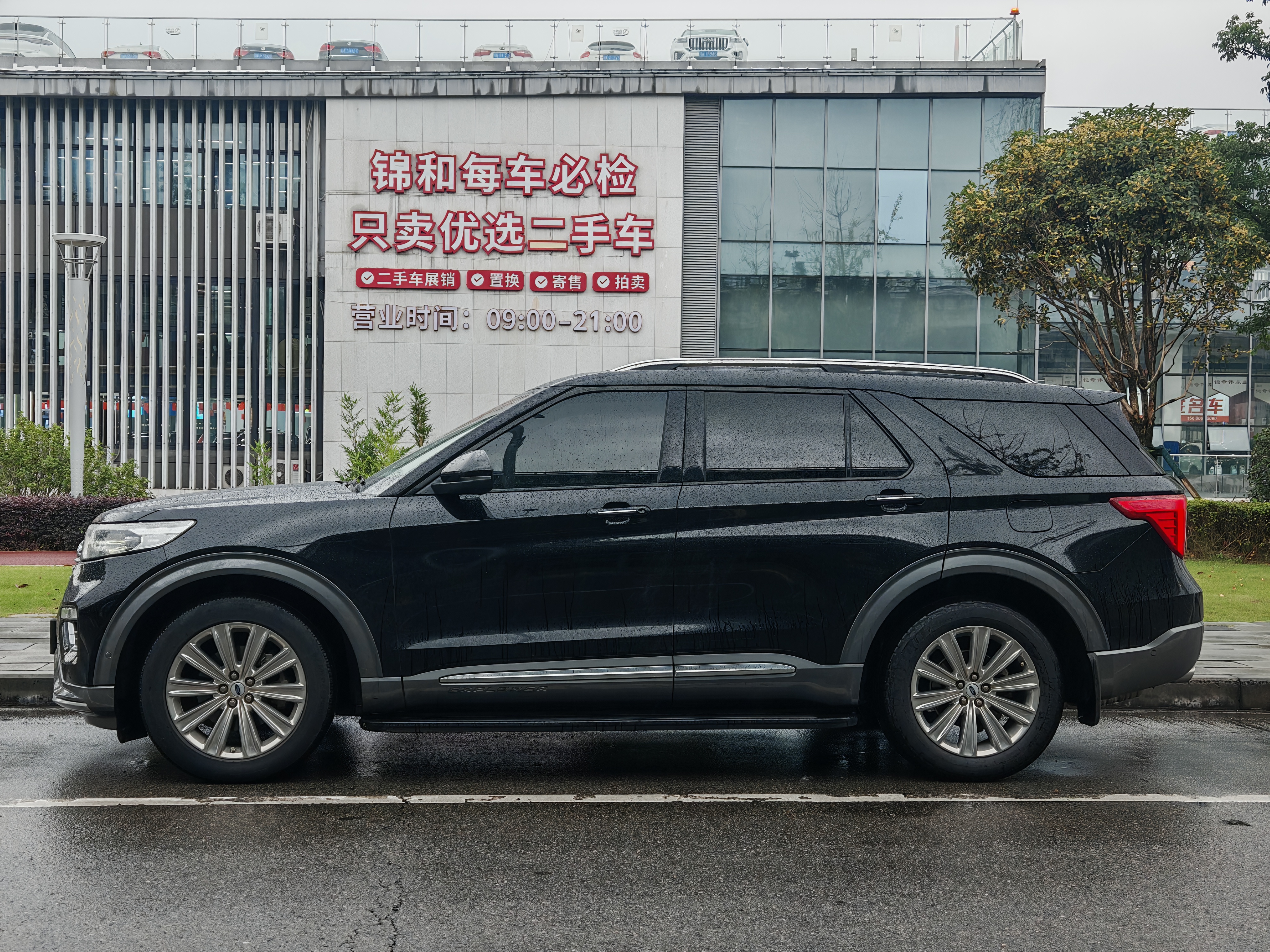 Ford Explorer 2021 car image #4