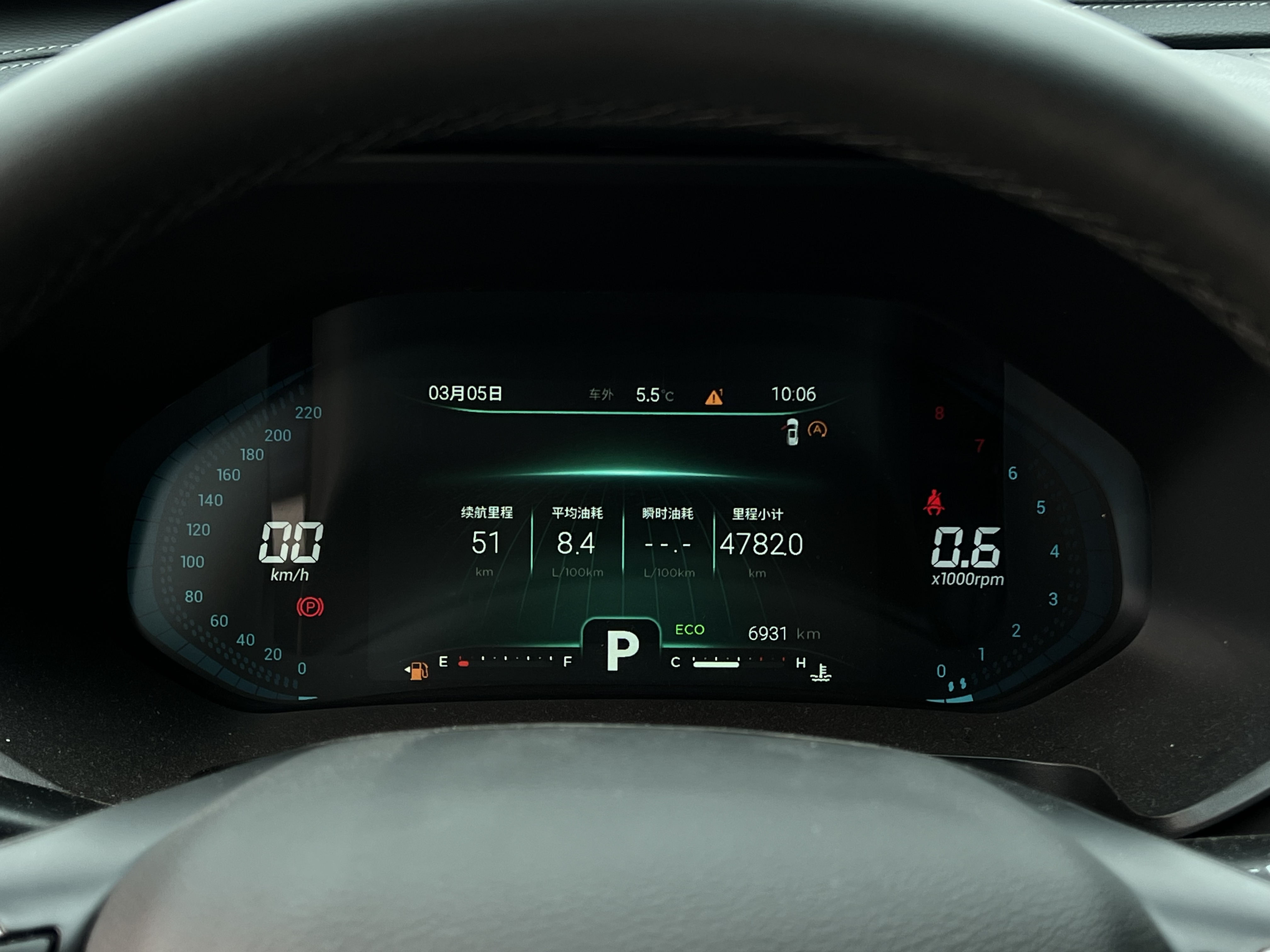 瑞虎8 2021 汽车图片 #4