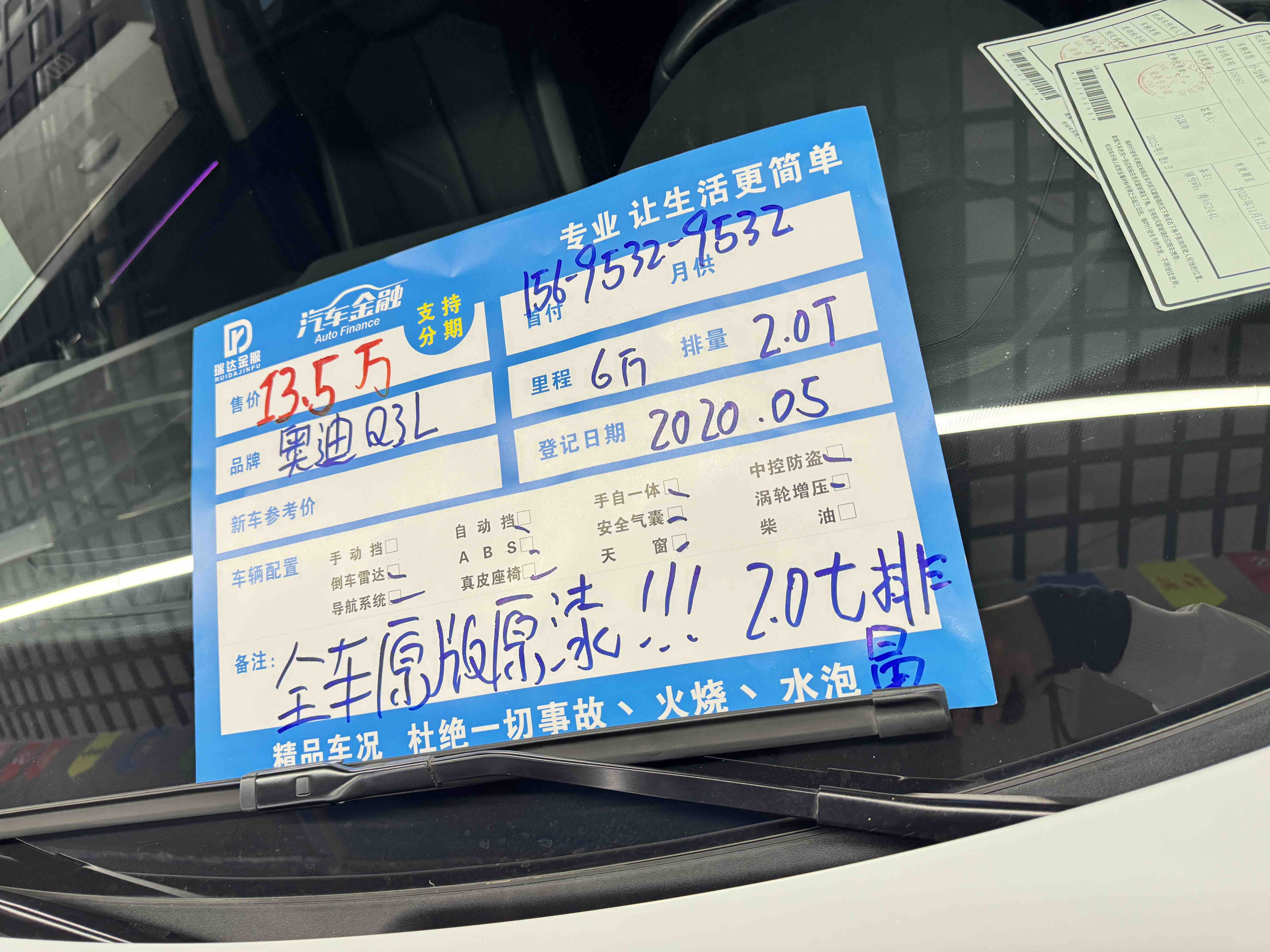 Audi Q3 Sportback 2020 car image #4