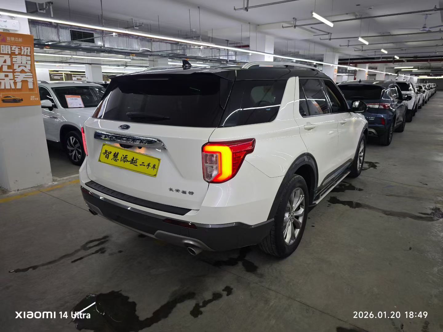 Ford Explorer 2020 immagine di auto #4