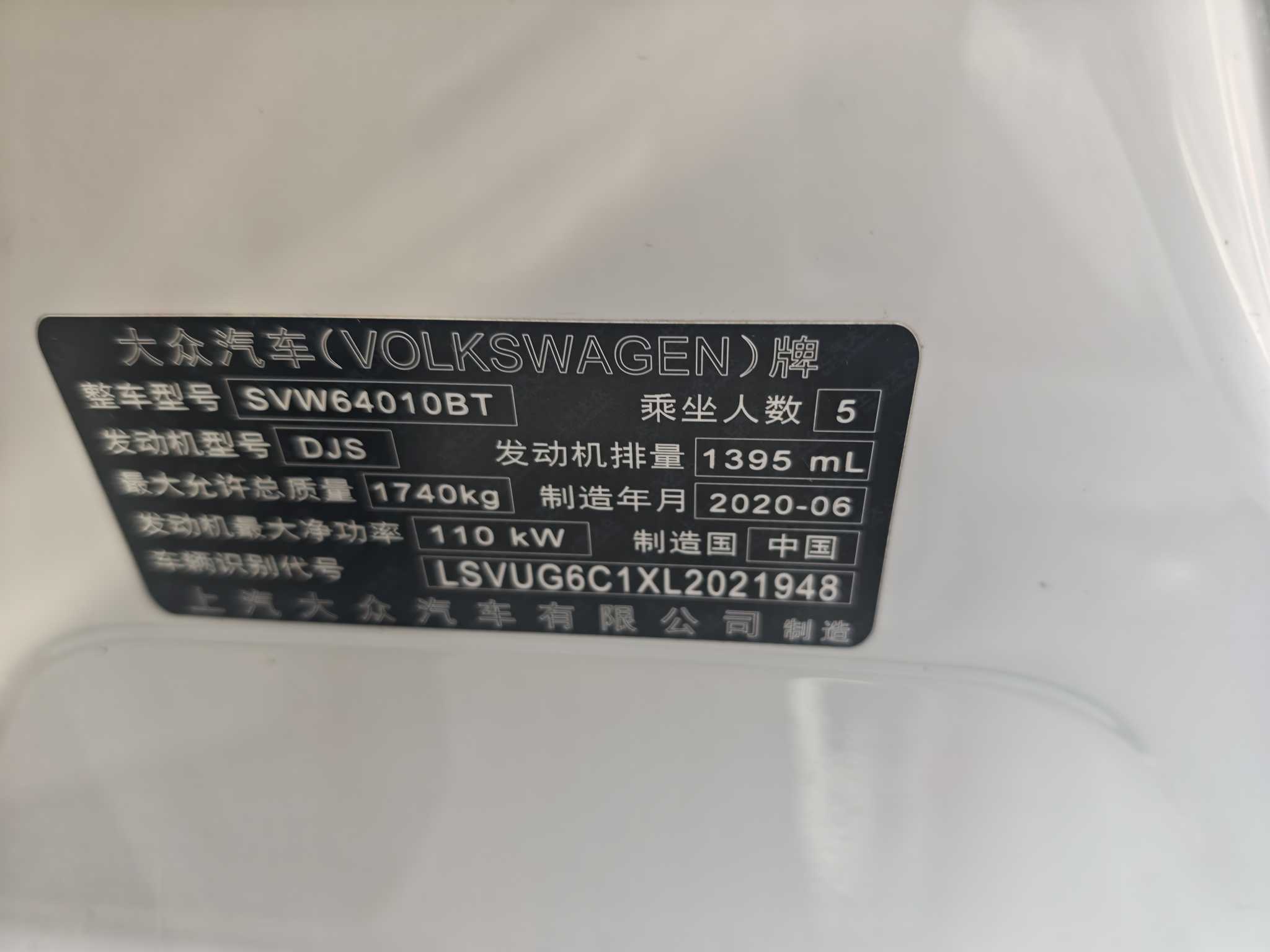 Volkswagen T-Cross 2021 car image #4