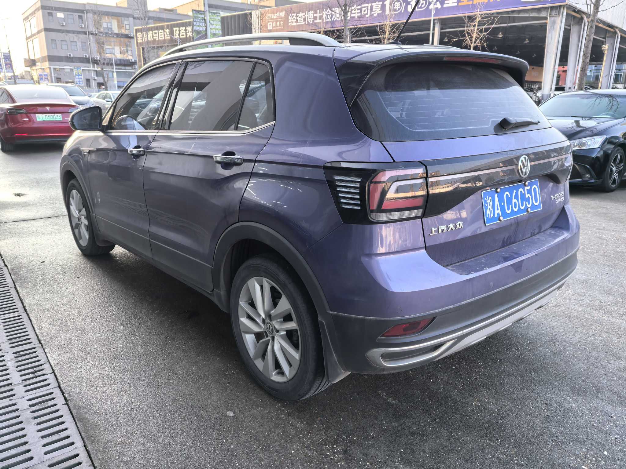 Volkswagen 2020 car image #4