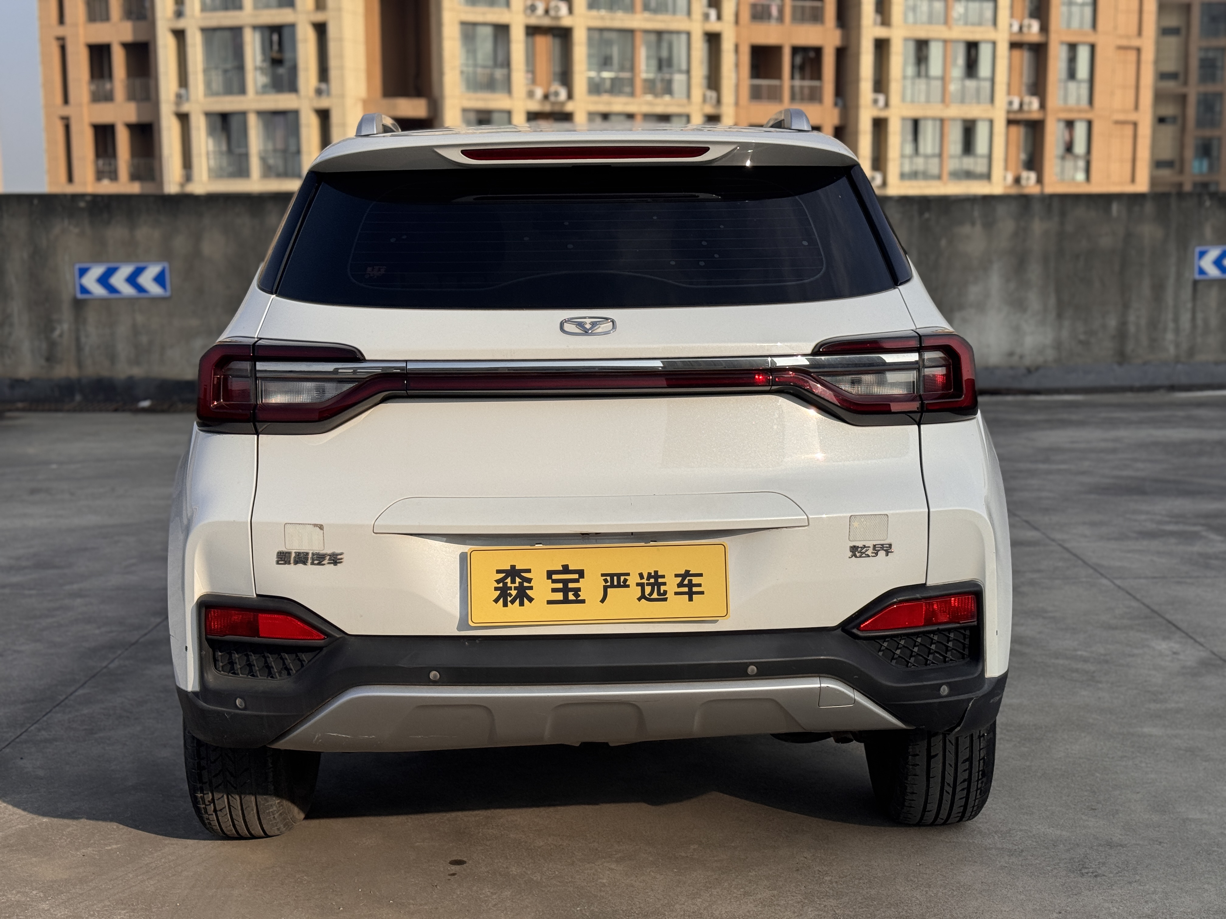 Kaiyi Showjet 2020 car image #4