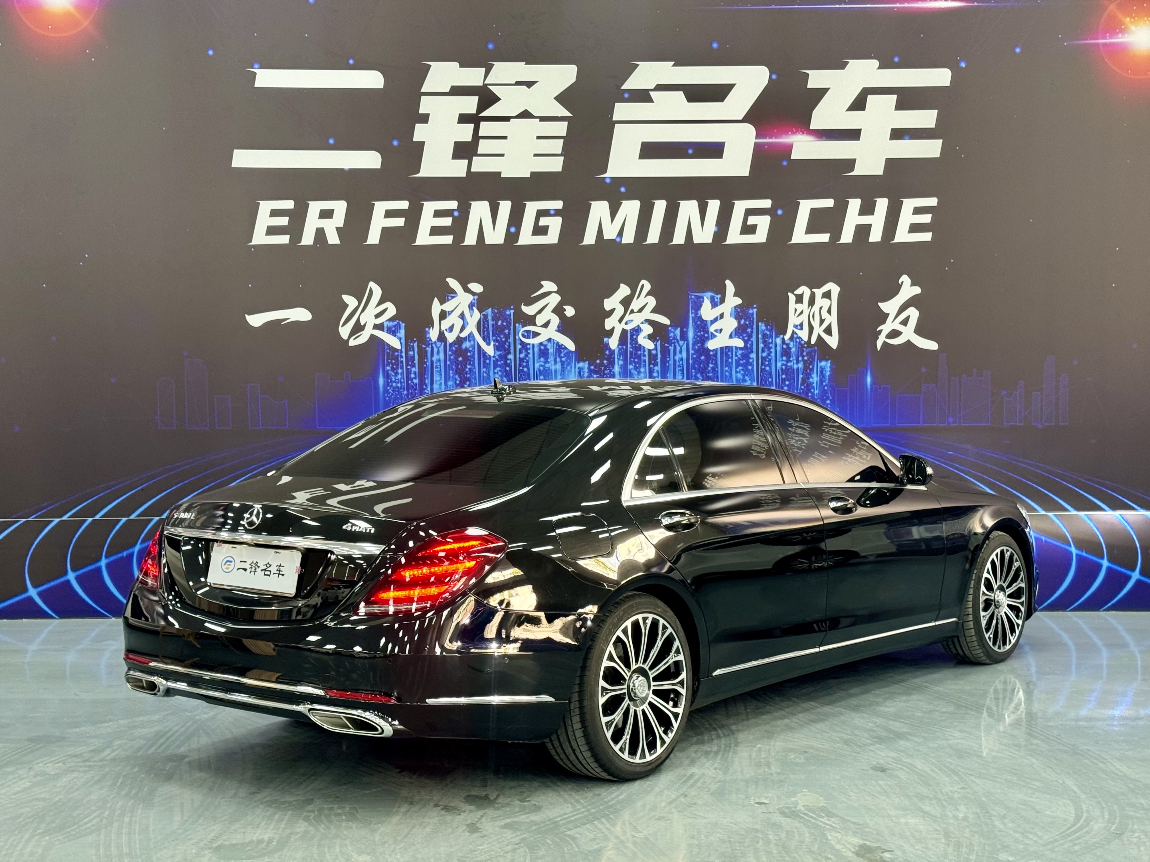 Mercedes-Benz S Class 2014 car image #4