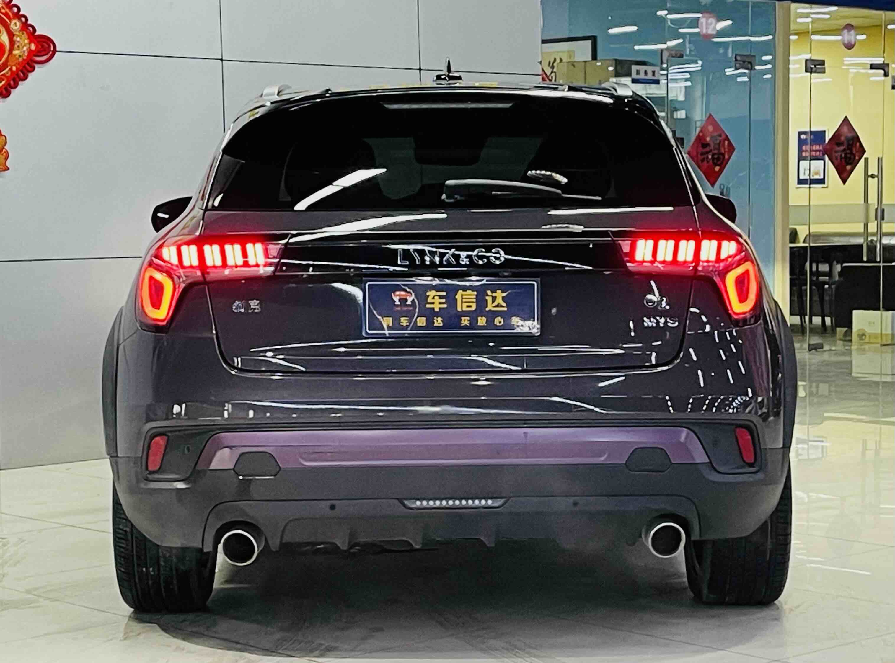Lynk & Co 2020 car image #4