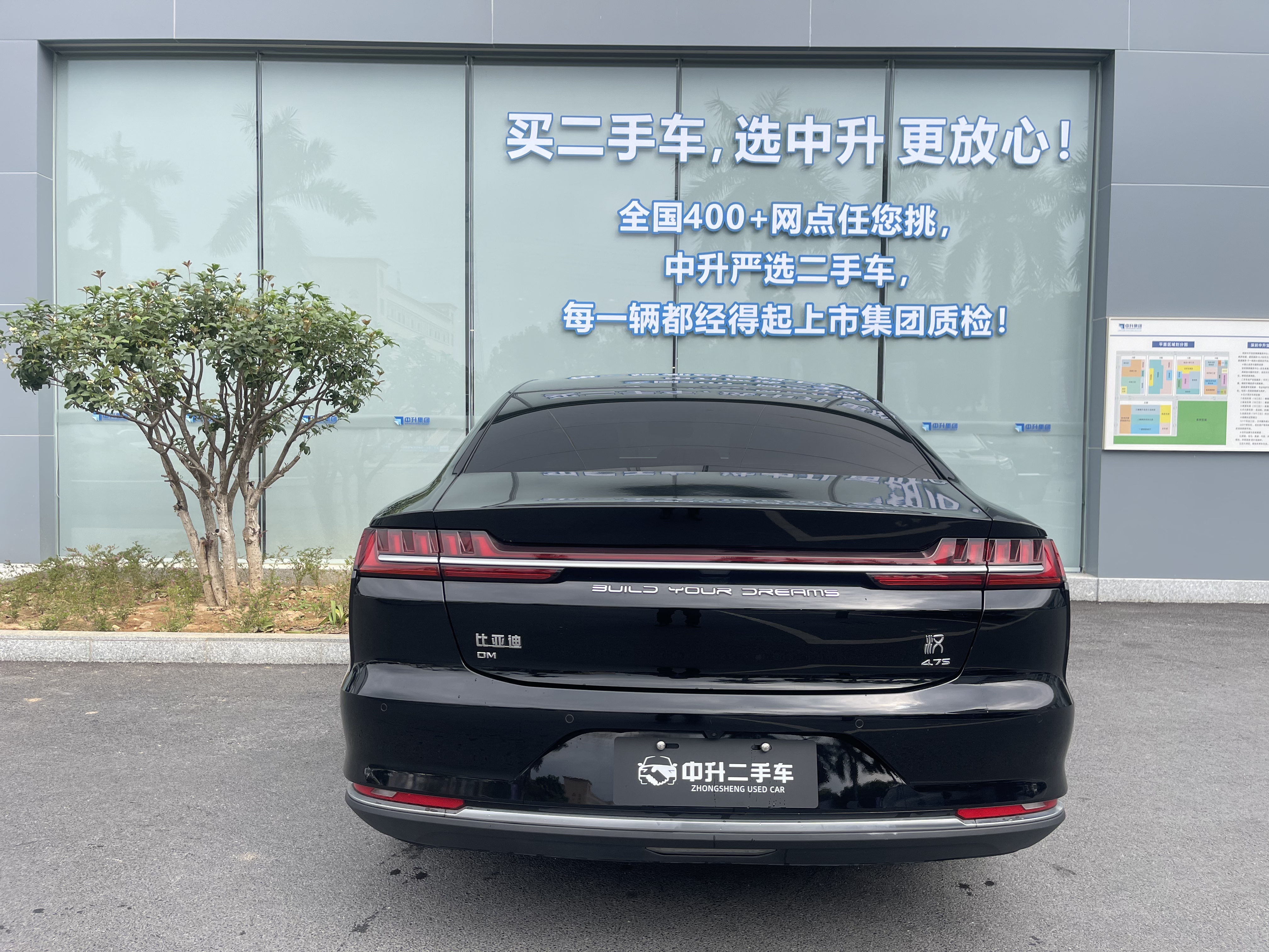 BYD Han 2021 car image #4