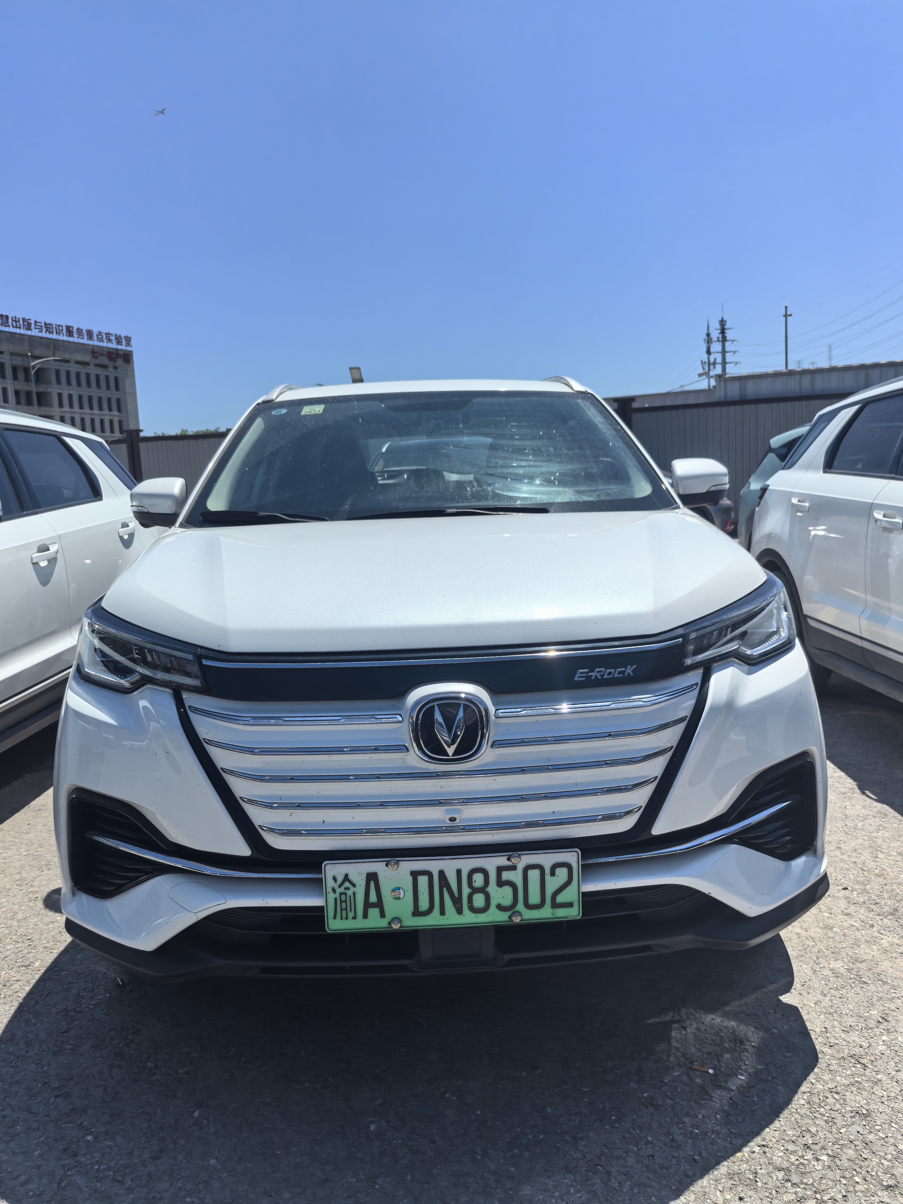 Changan CS55 EV 2021 car image #4