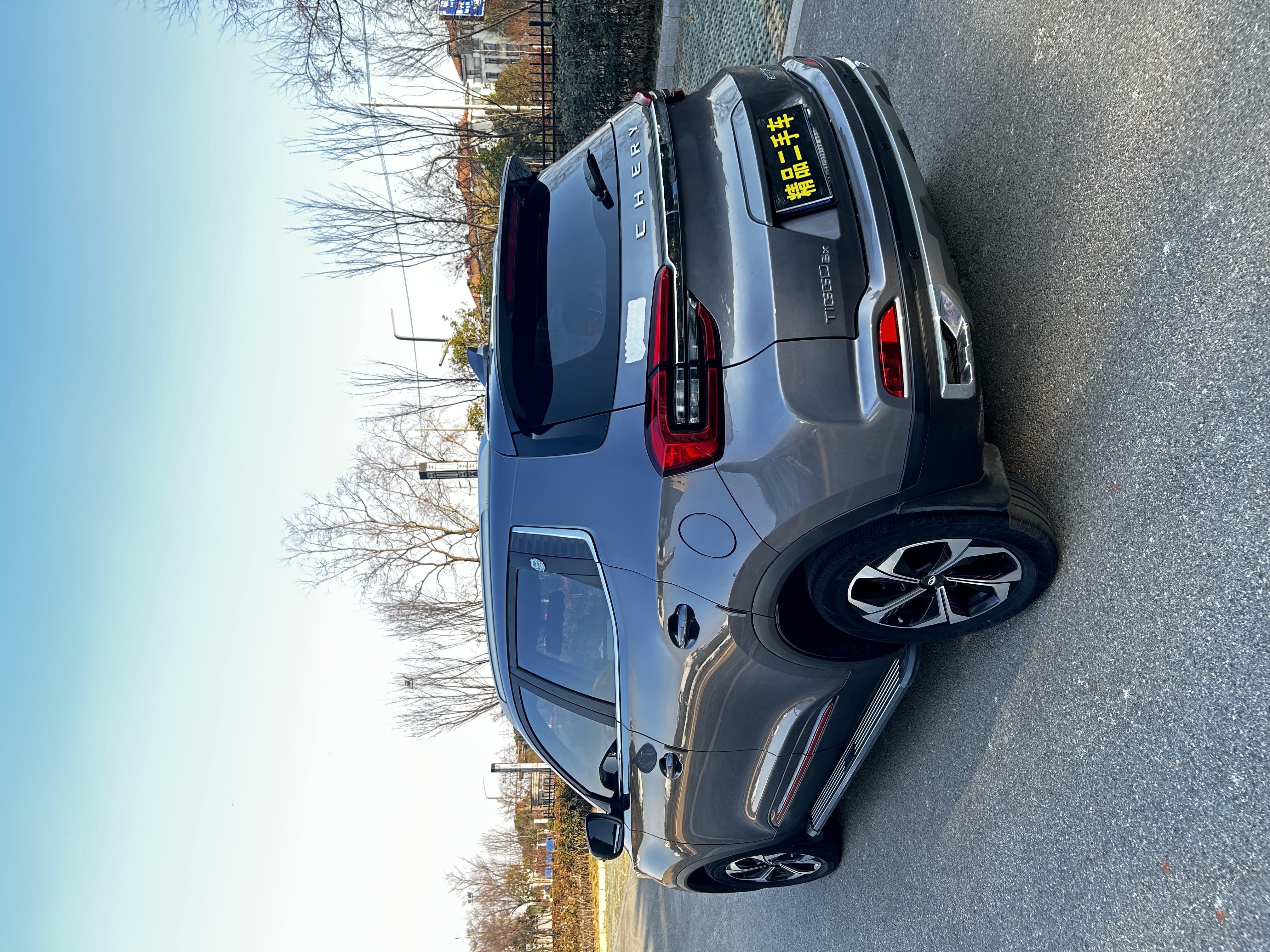 Chery Tiggo 5x 2021 #4 Chery Tiggo 5x 2021 car image #4