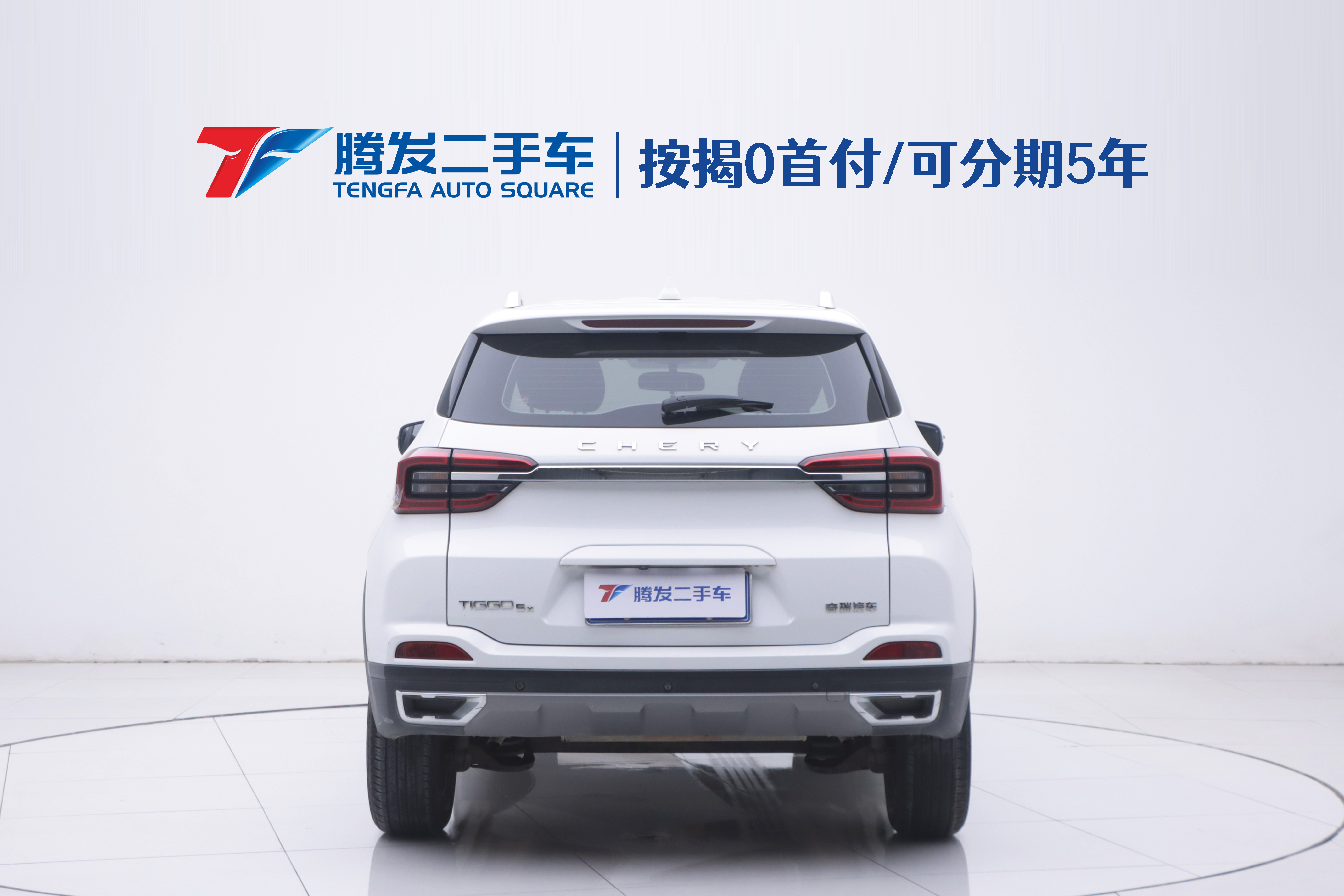 Chery Tiggo 5x 2022 car image #4