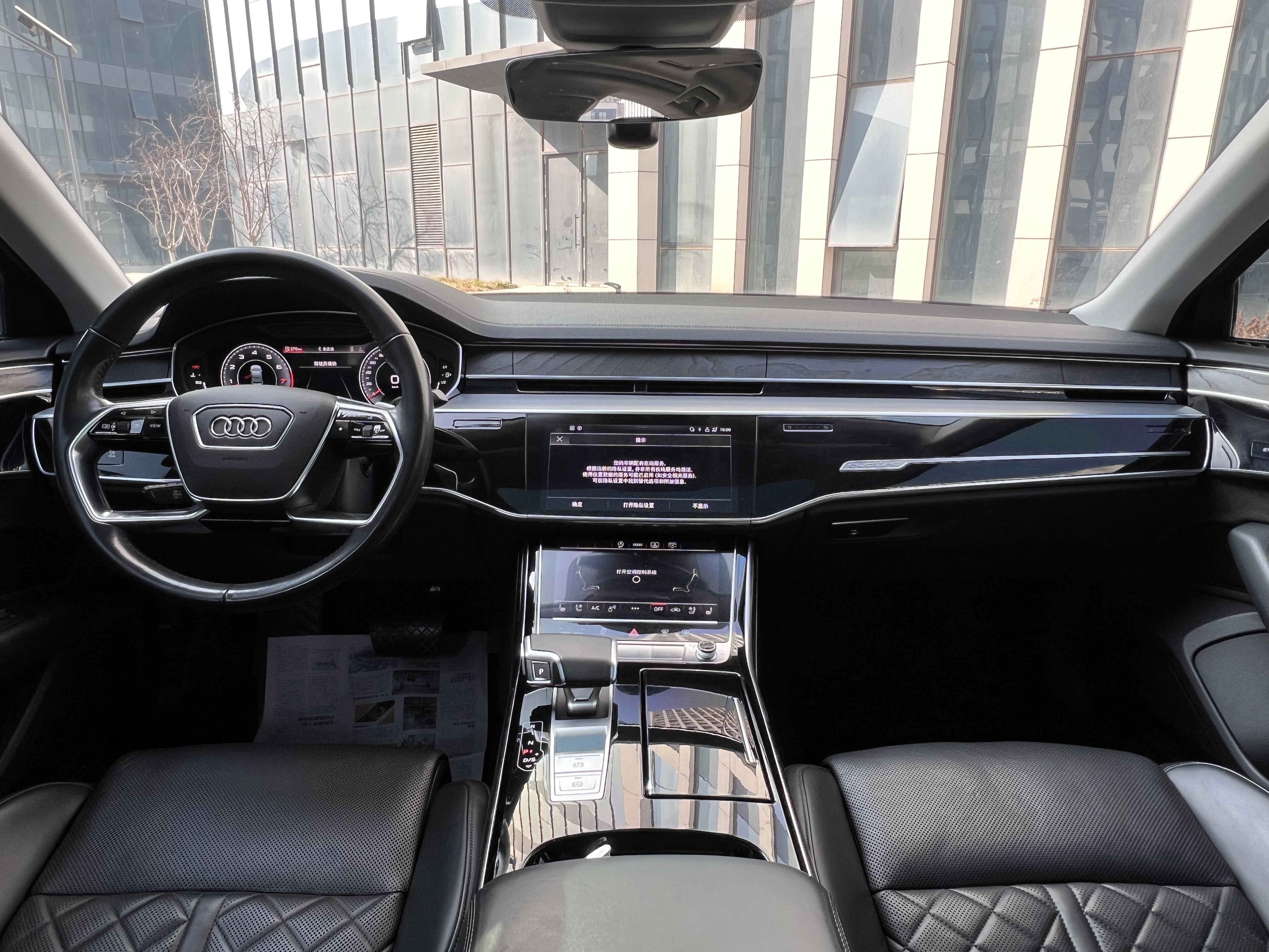 奥迪 奥迪A8 2020 汽车图片 #4