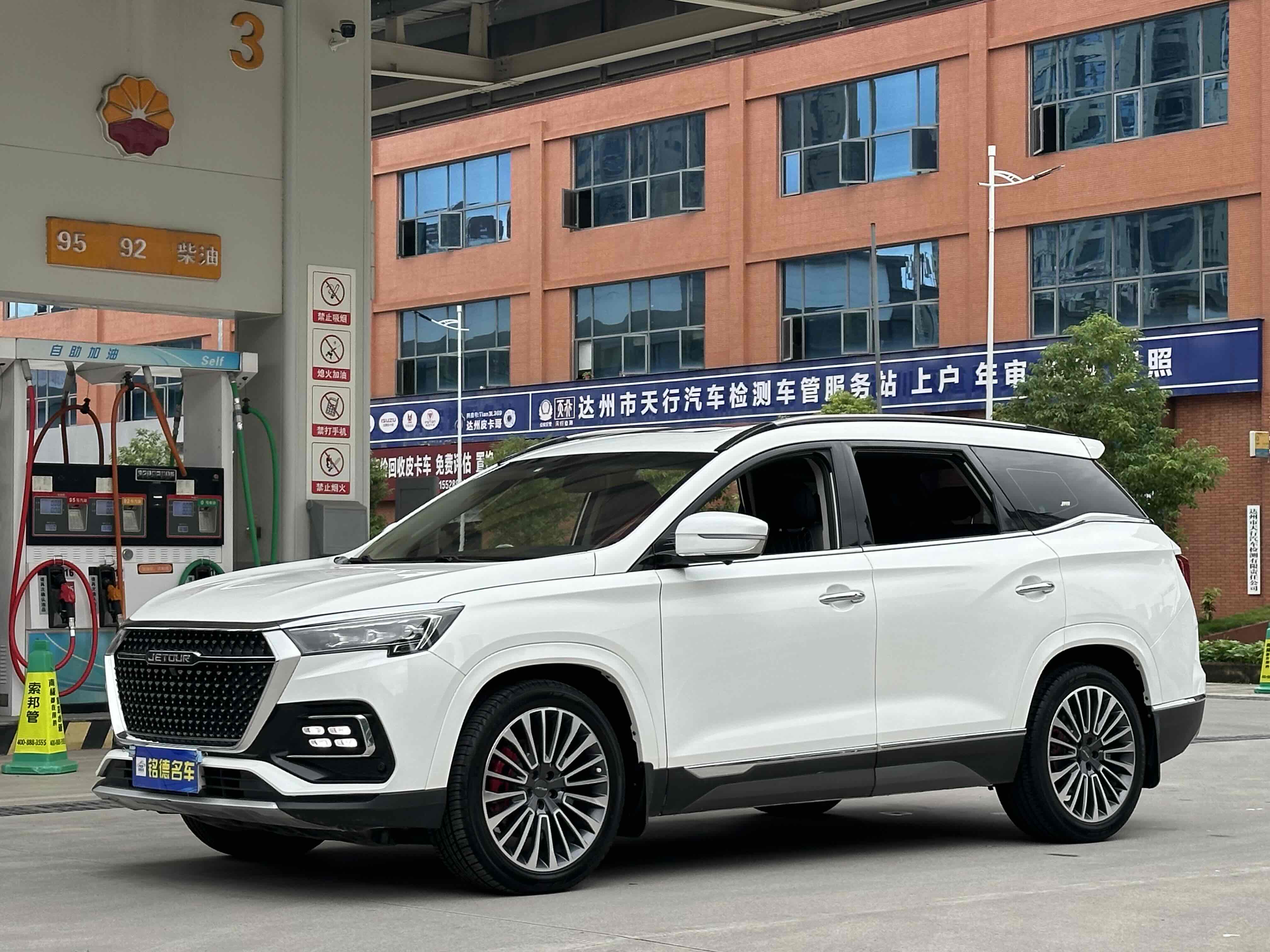 Jetour X95 2021 #4 Jetour X95 2021 صورة سيارة #4