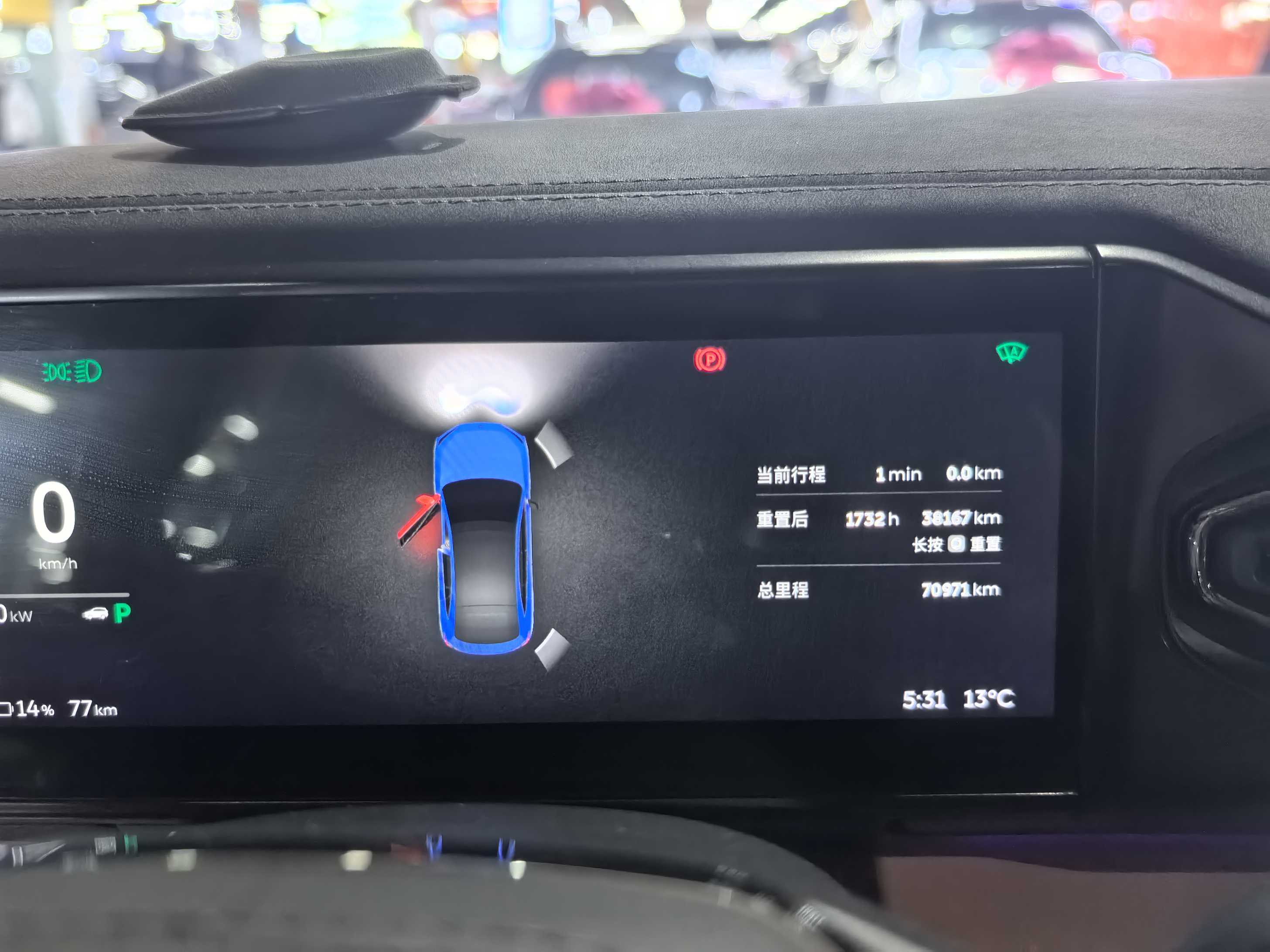 蔚来 蔚来EC6 2021 汽车图片 #4