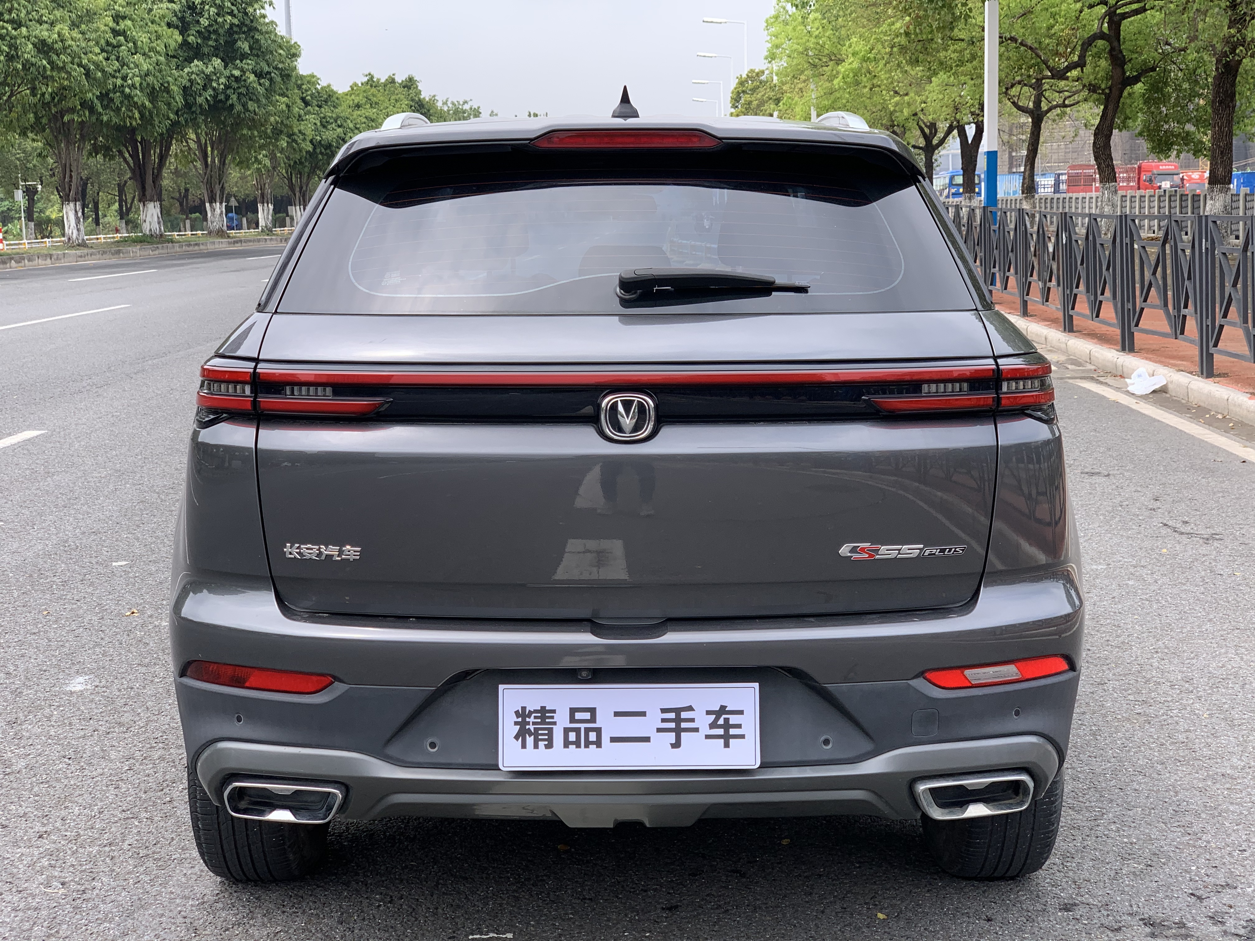 Changan CS55 Plus 2023 imagen de coche #4